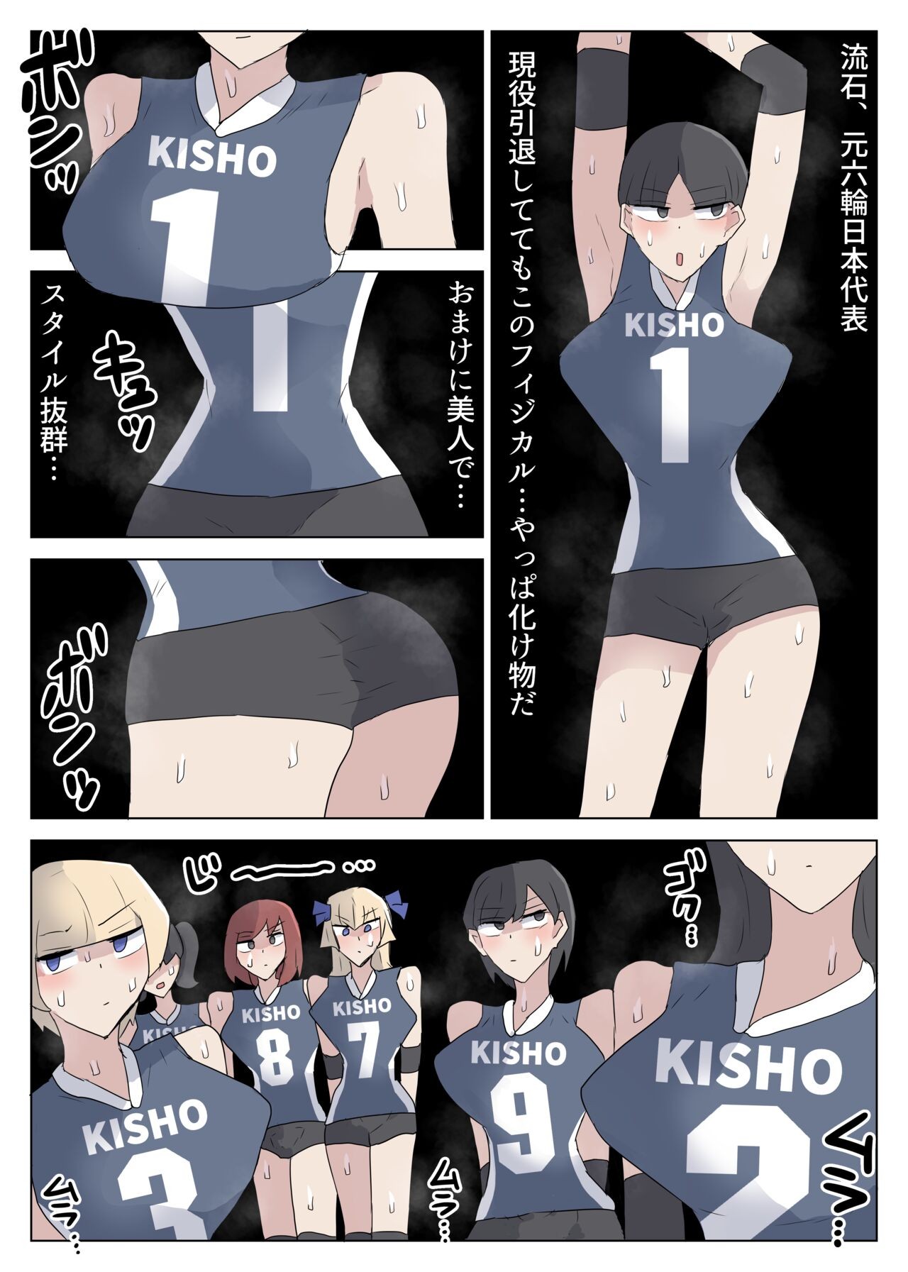 Page 31