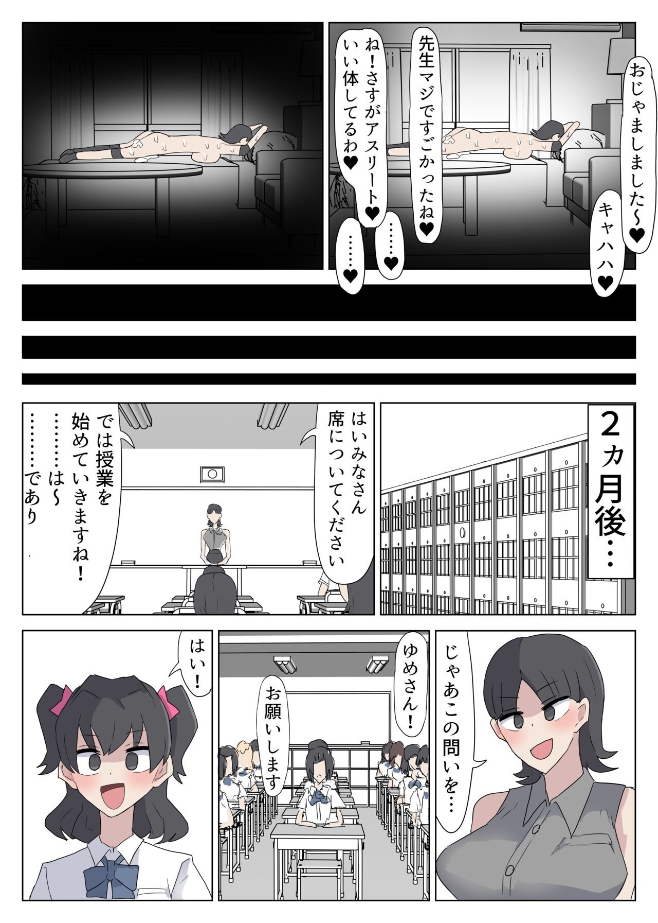 Page 50