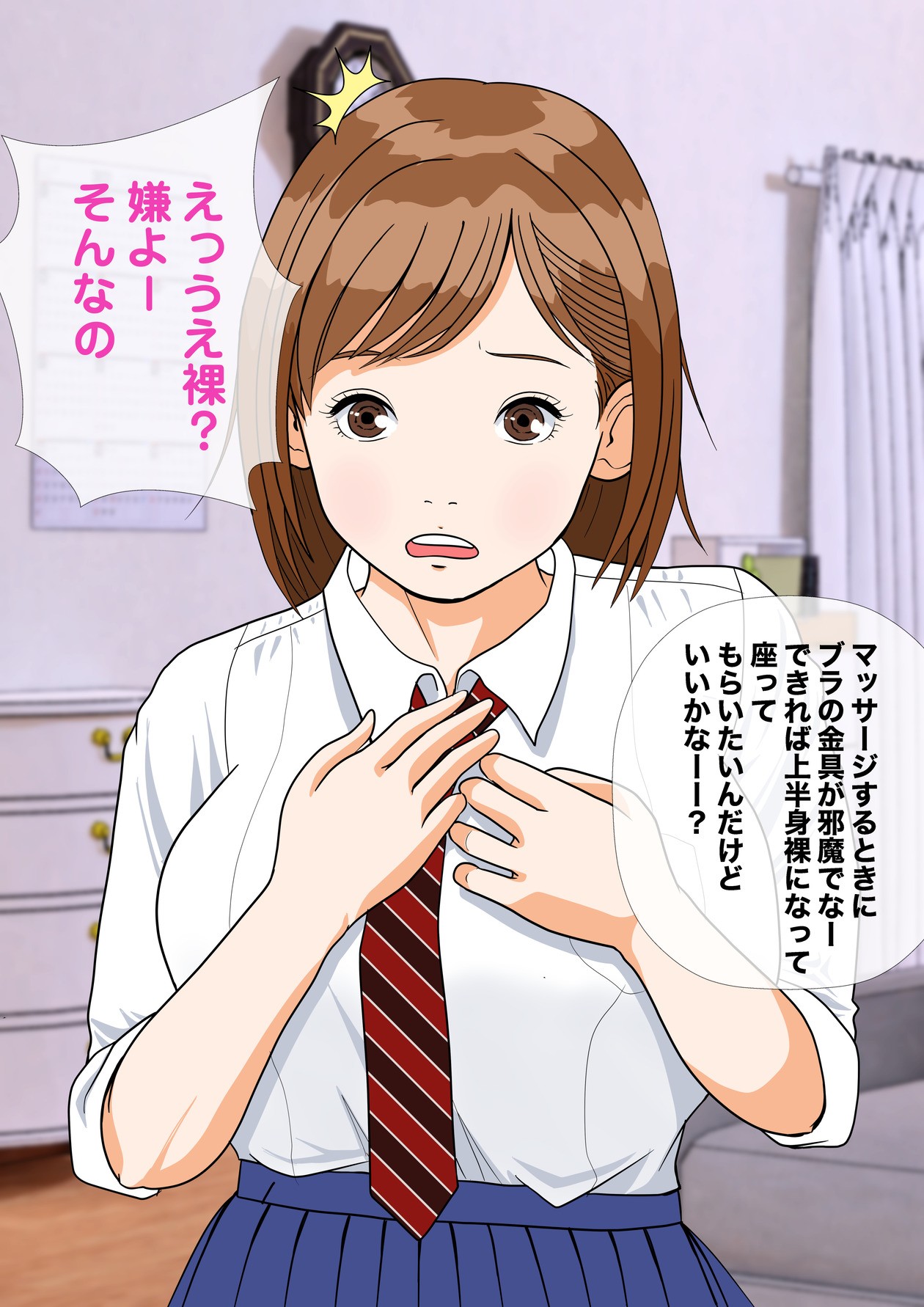 Page 31