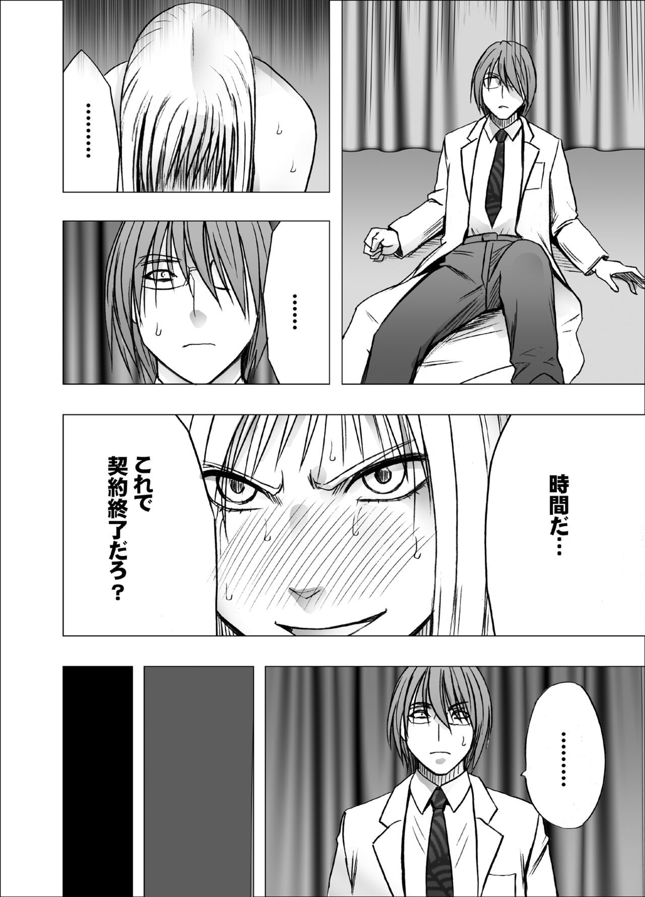 Page 60