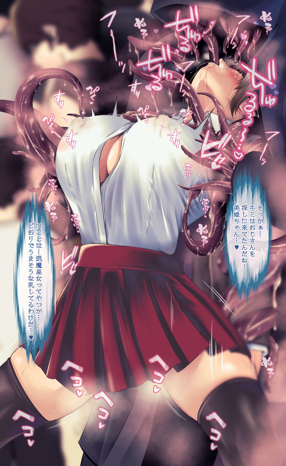 Page 64