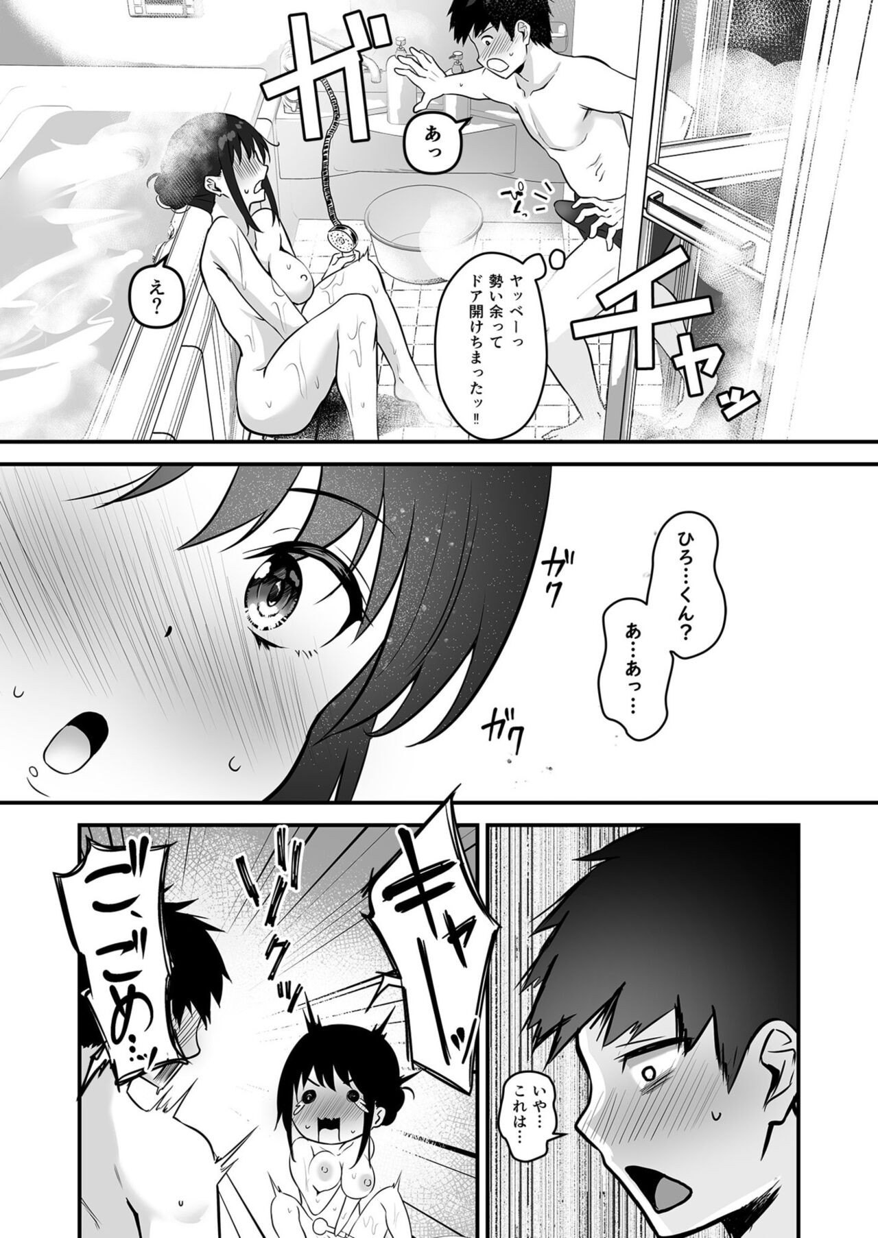 Page 38