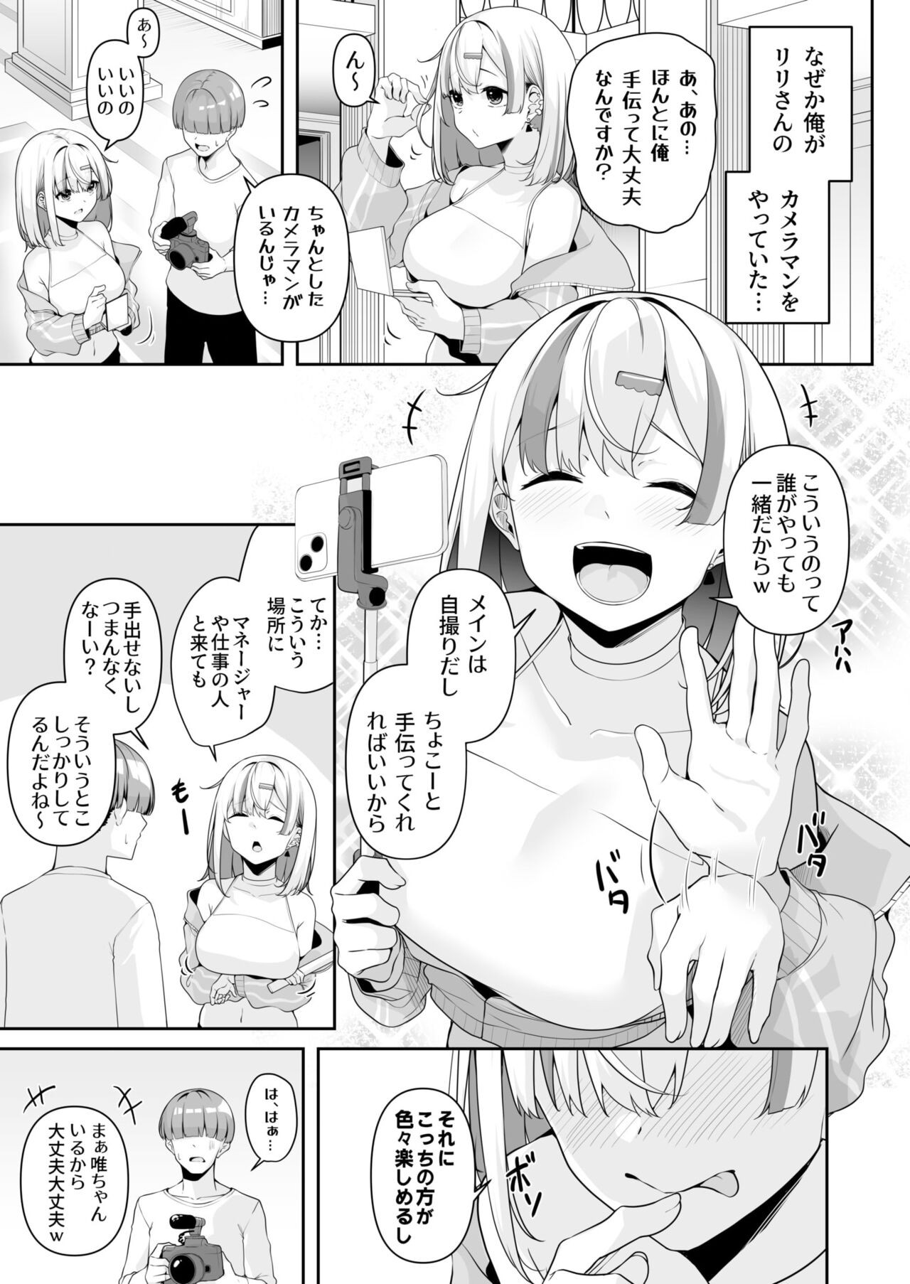 Page 72