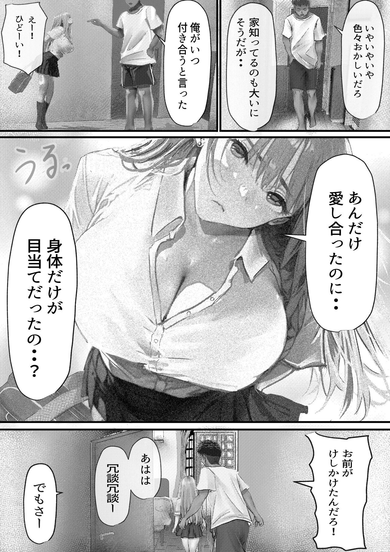 Page 39