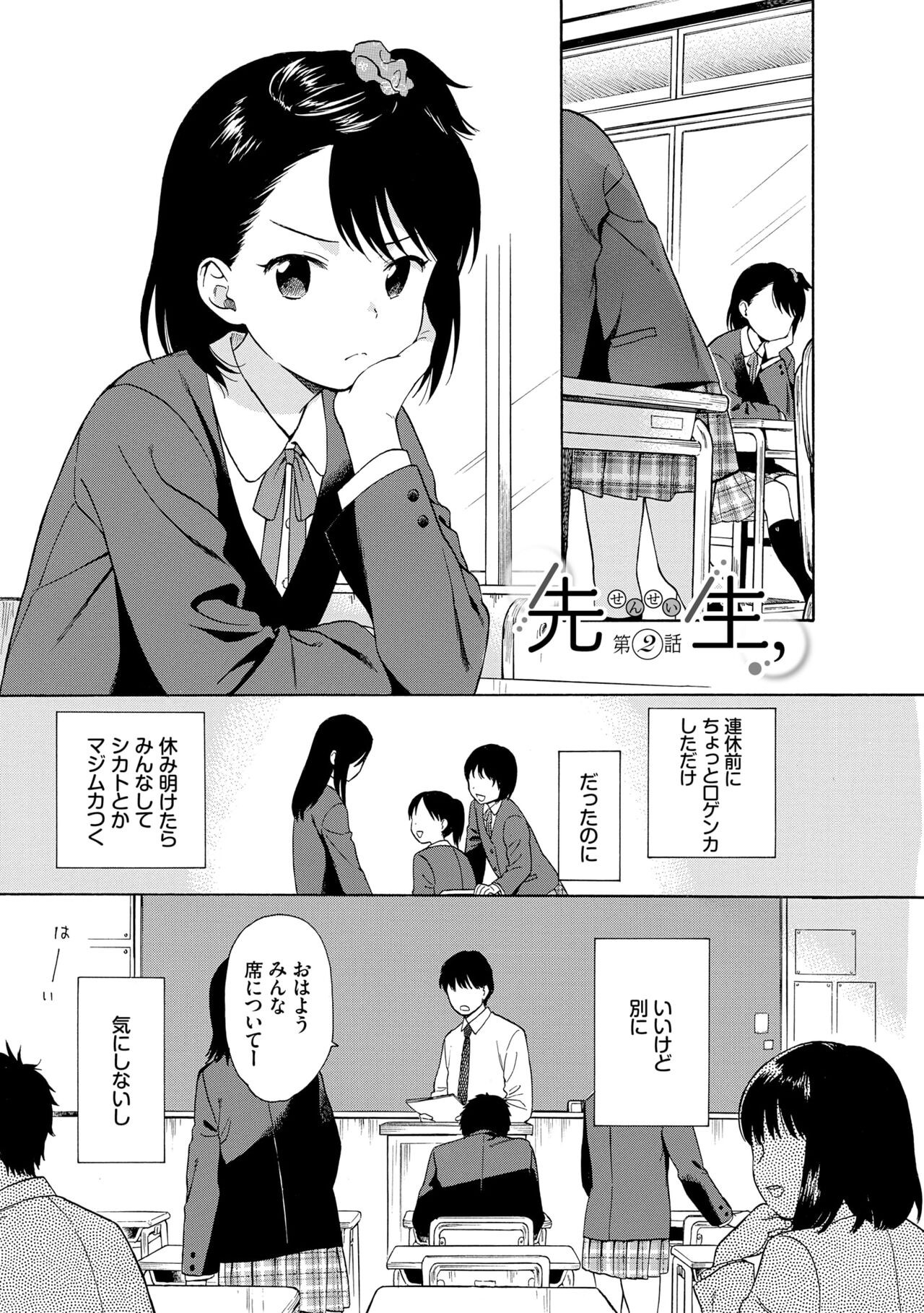 Page 105