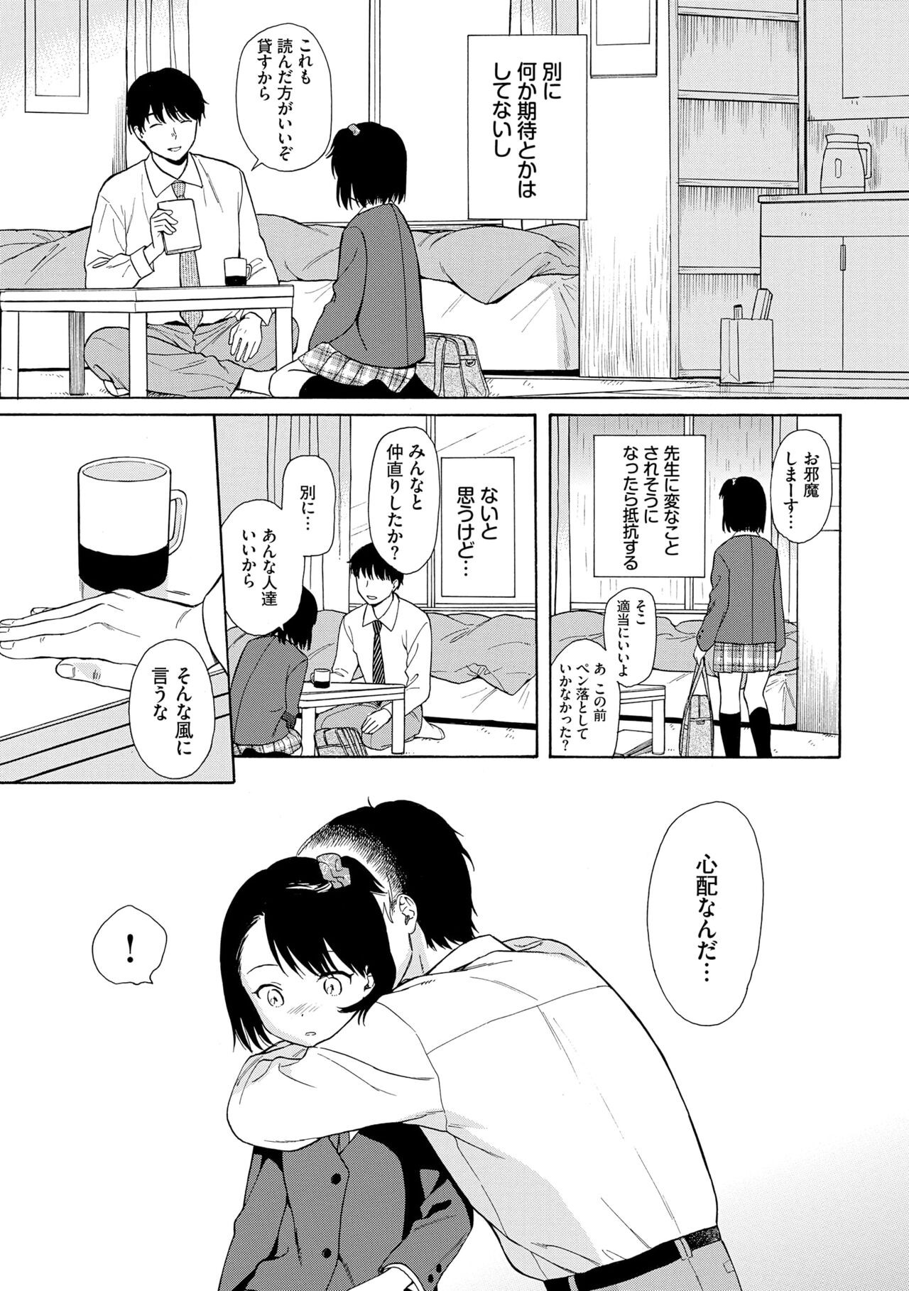 Page 109