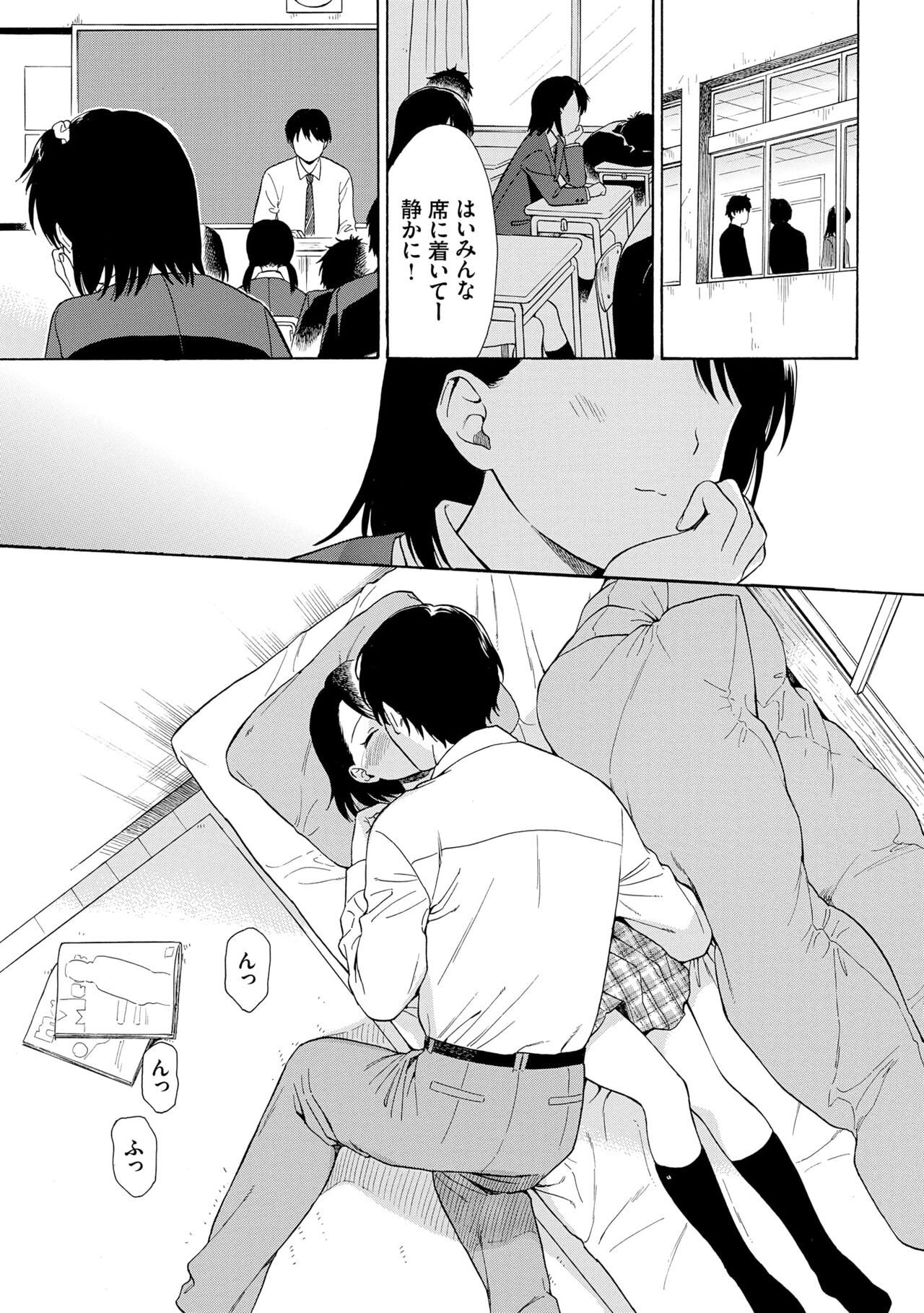 Page 111