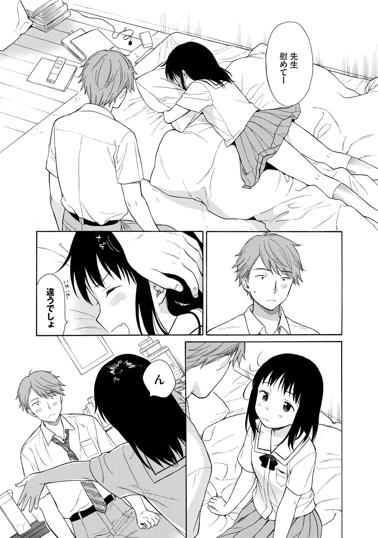 Page 131