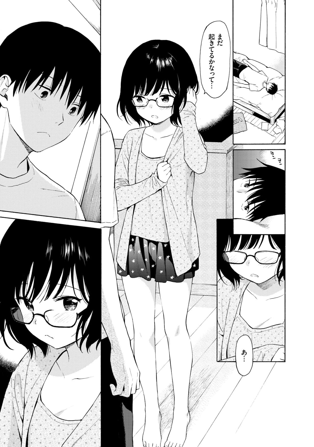 Page 159