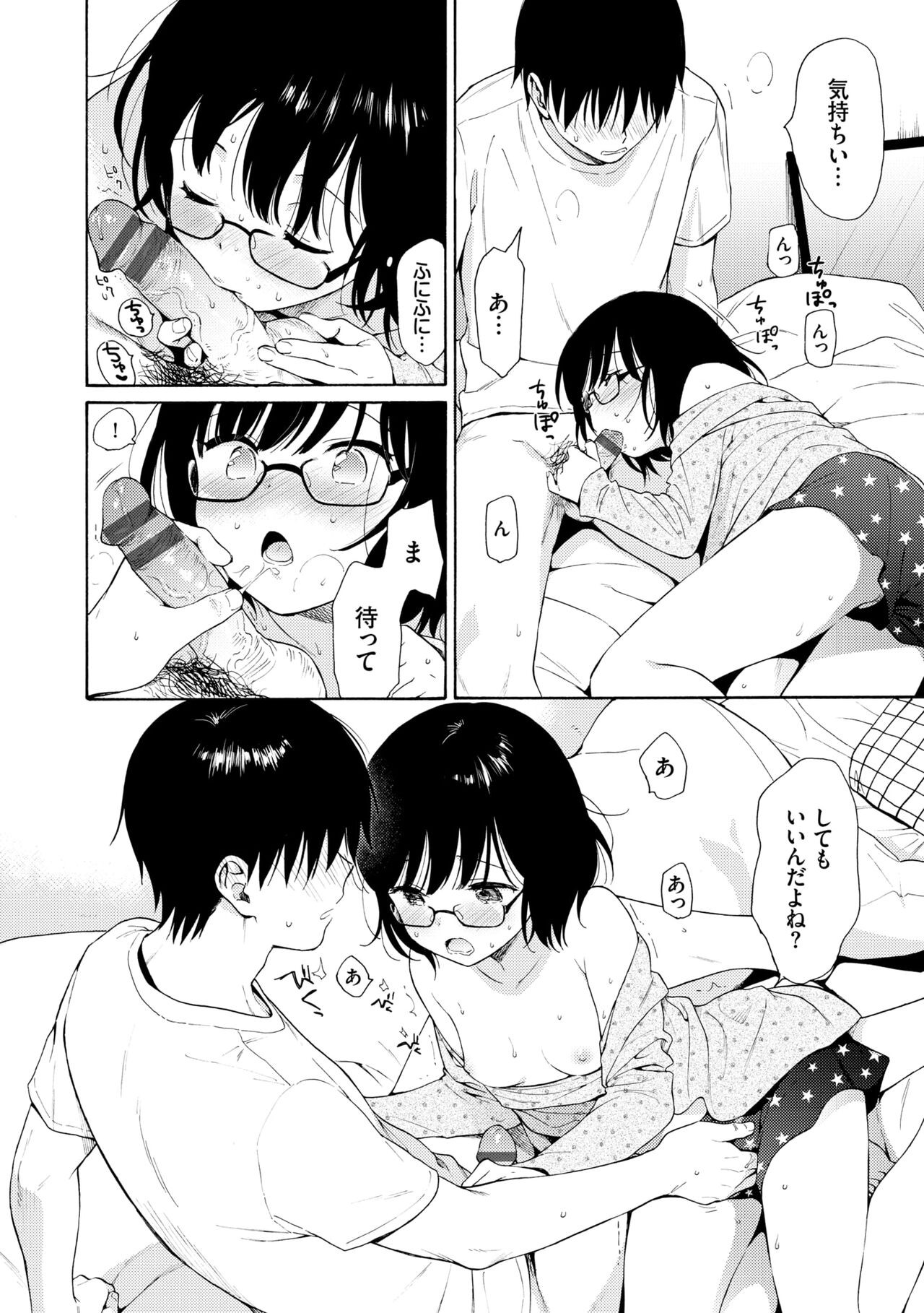 Page 164