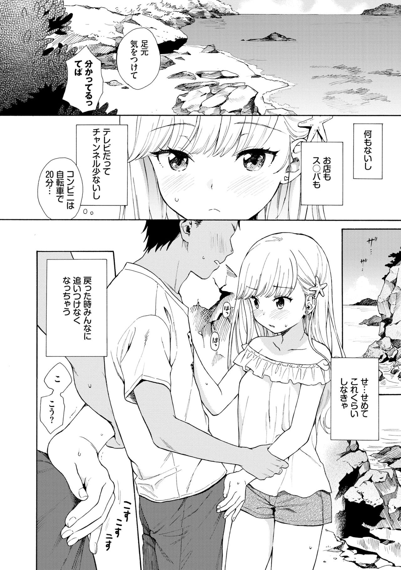 Page 176