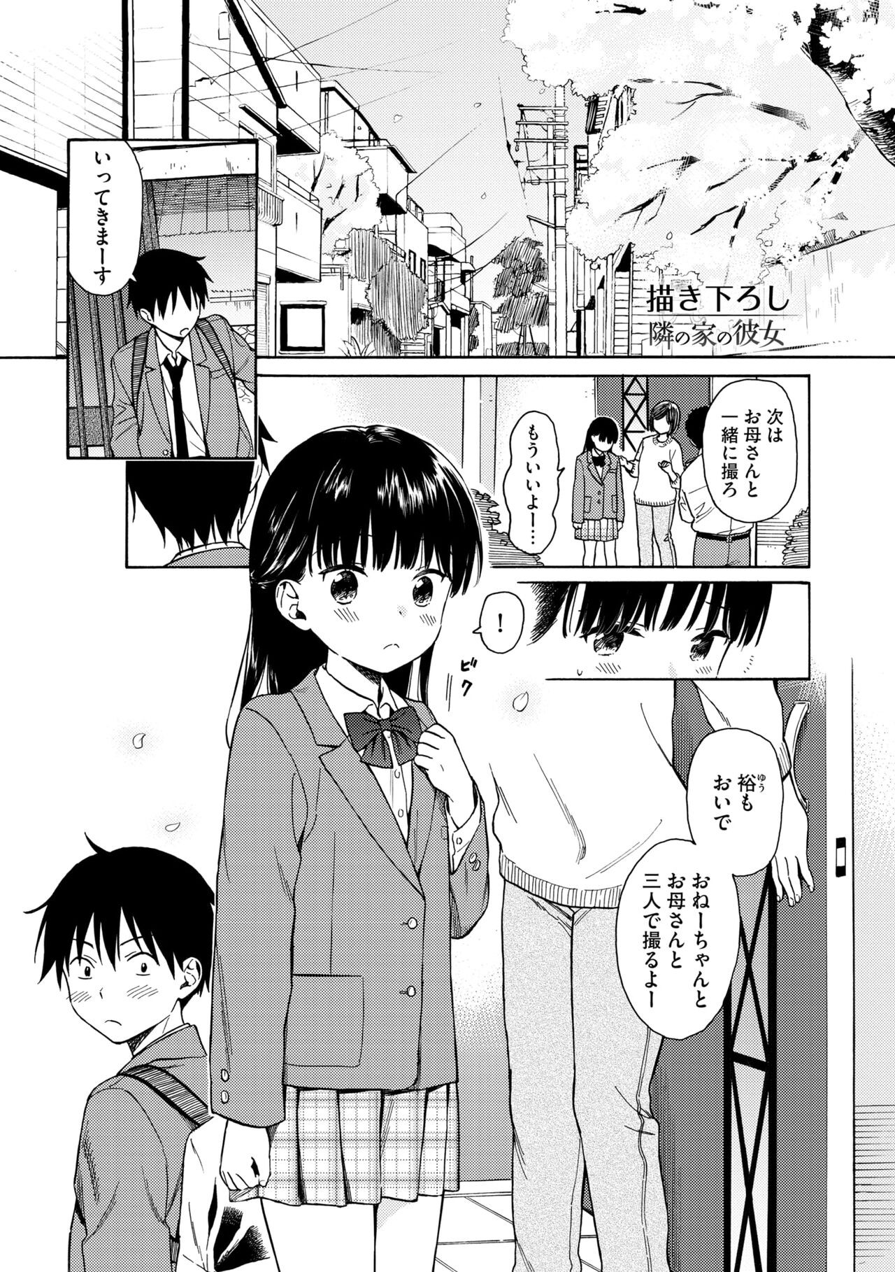 Page 193