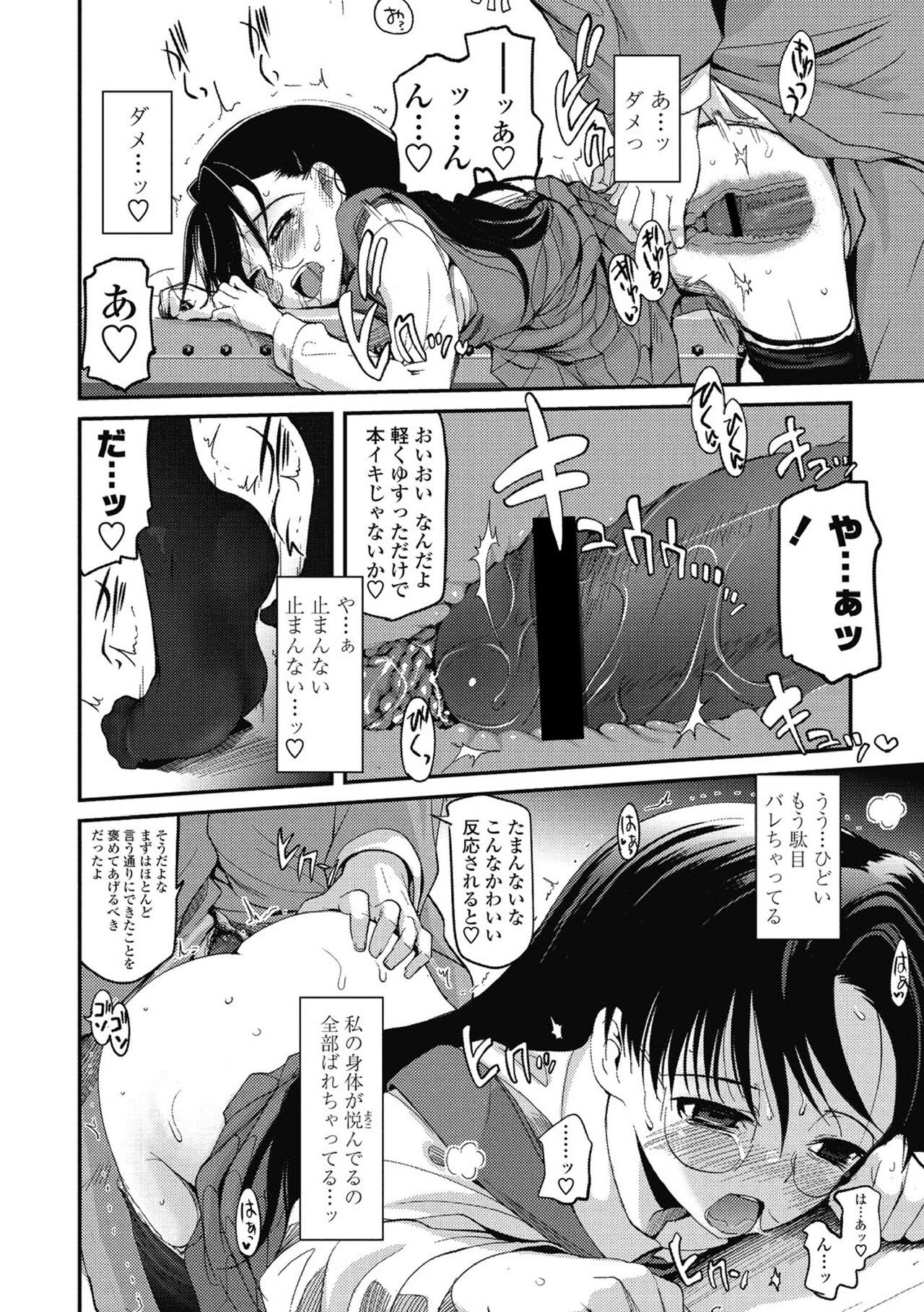 Page 143