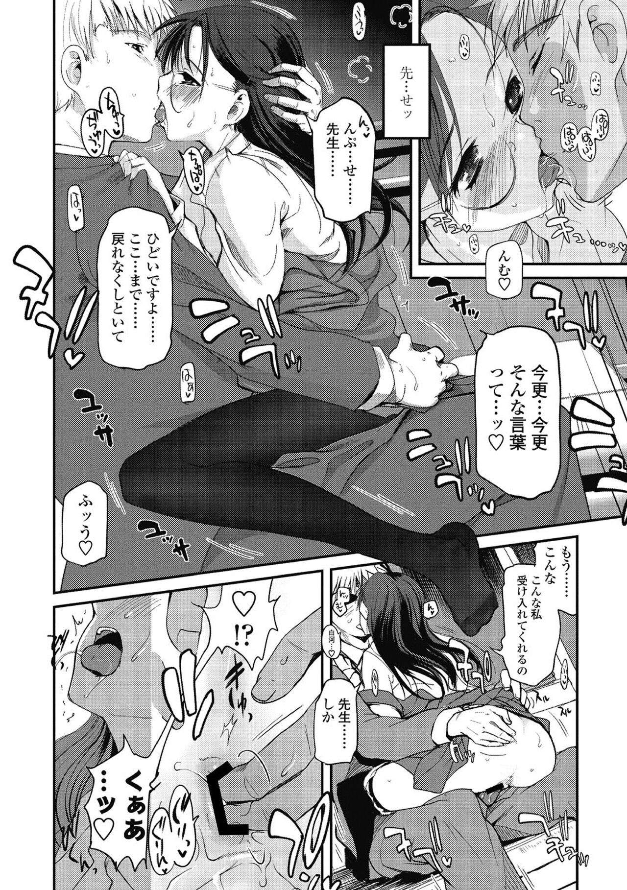 Page 149