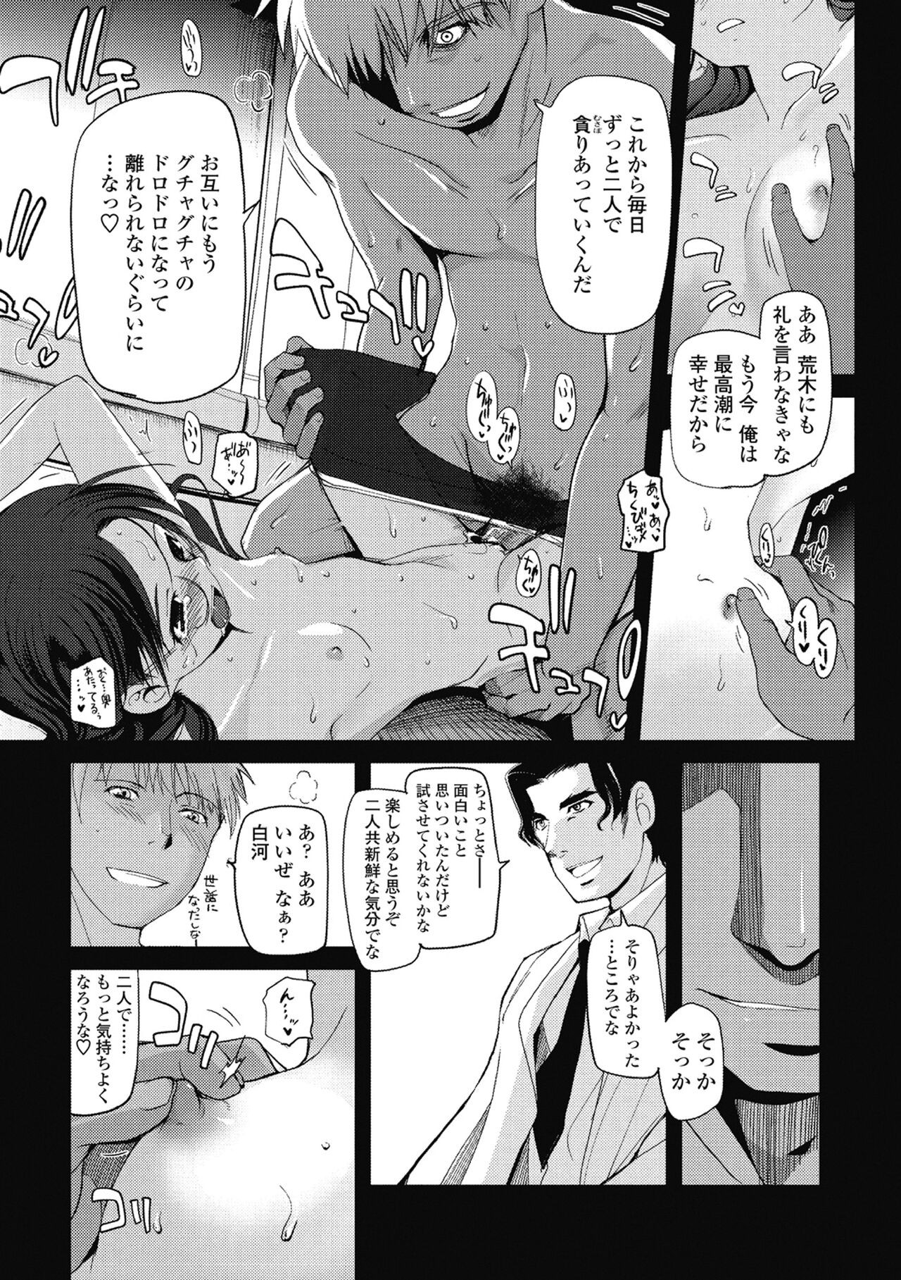 Page 154