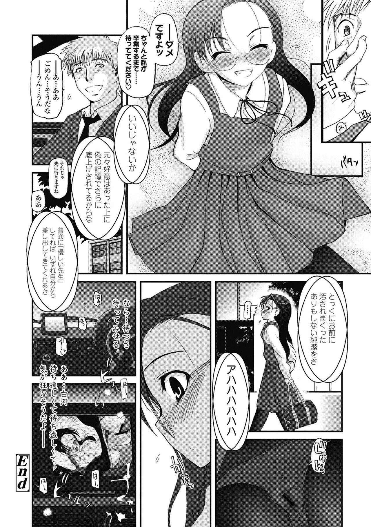 Page 157