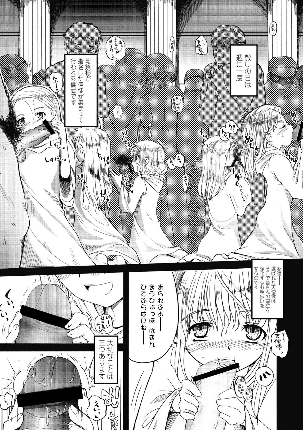 Page 162