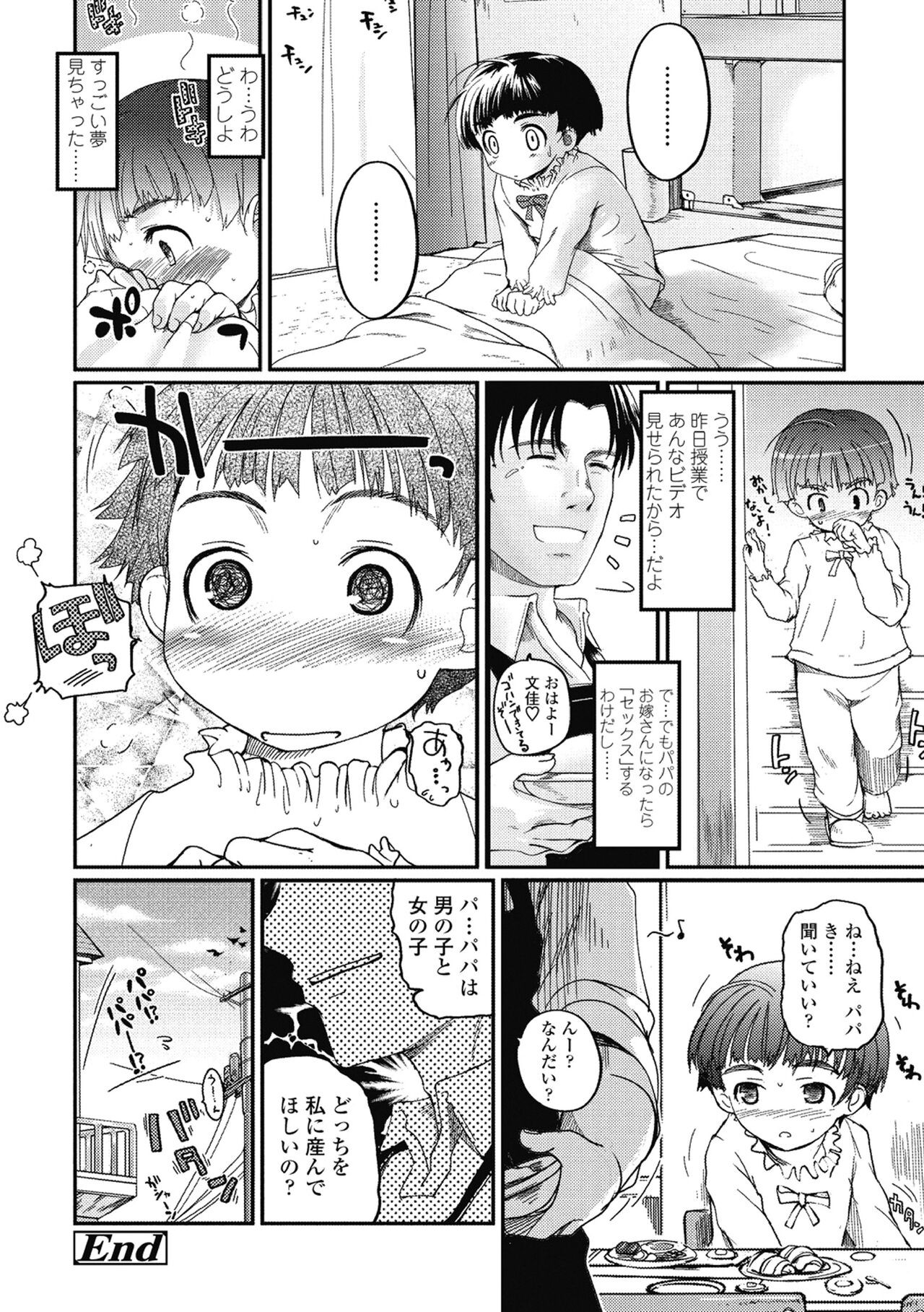Page 185