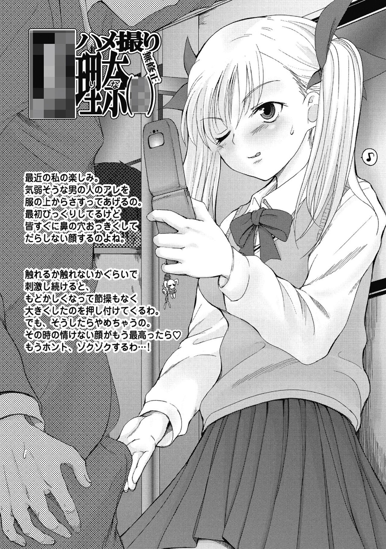 Page 186