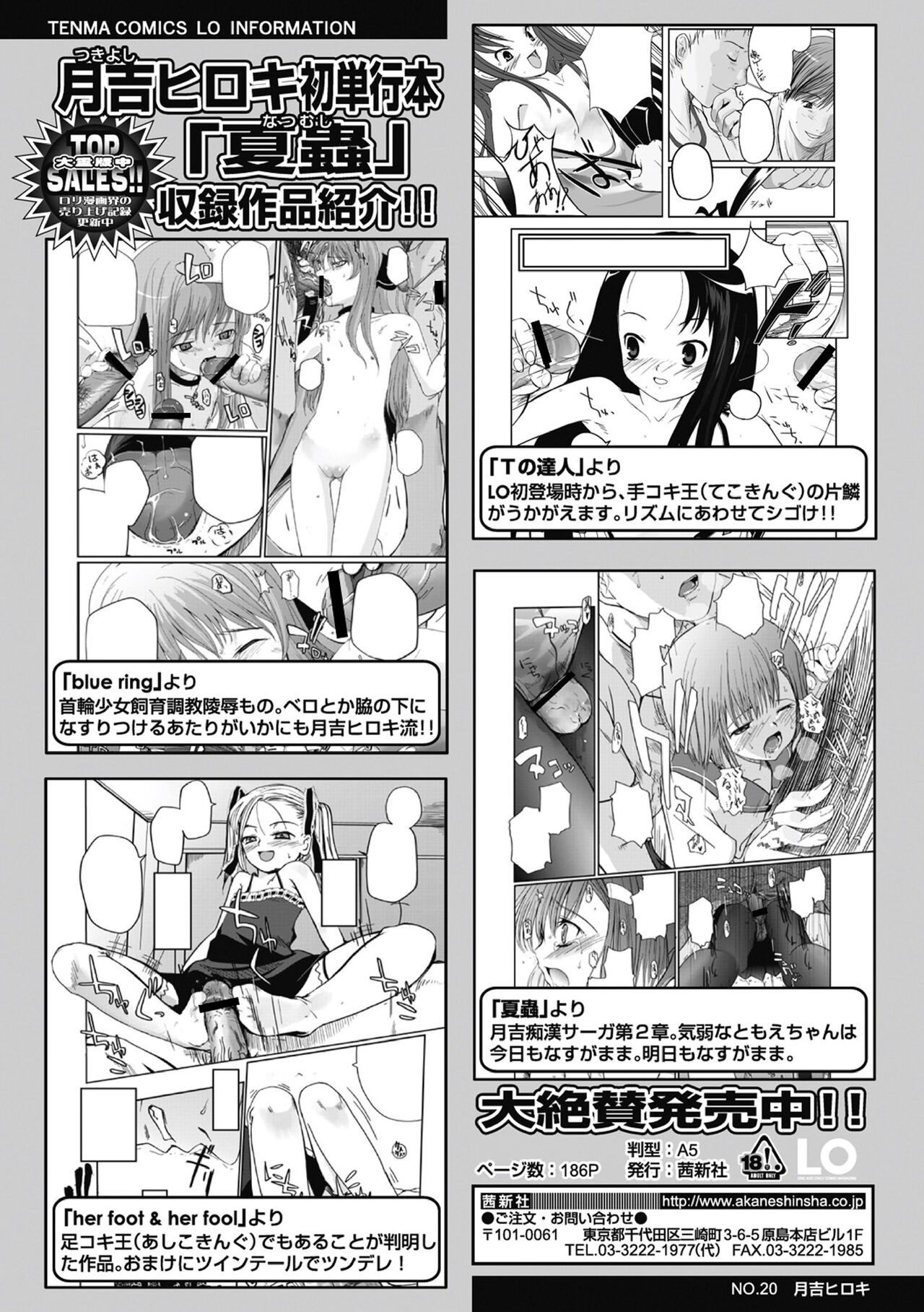 Page 191