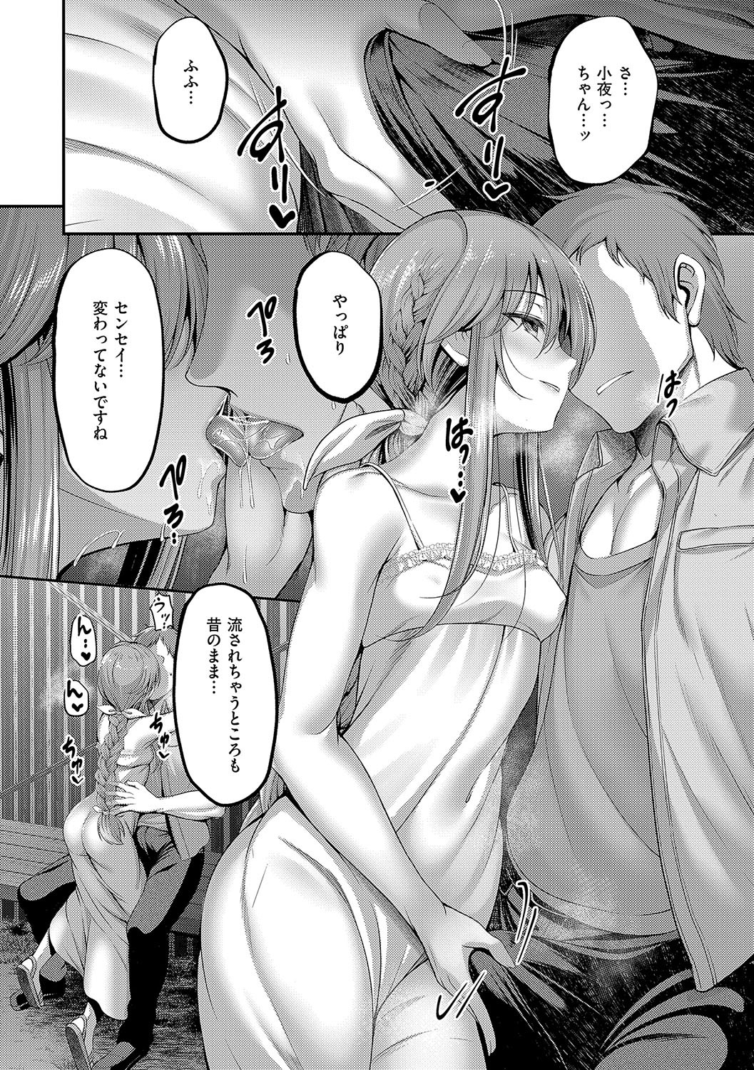 Page 104