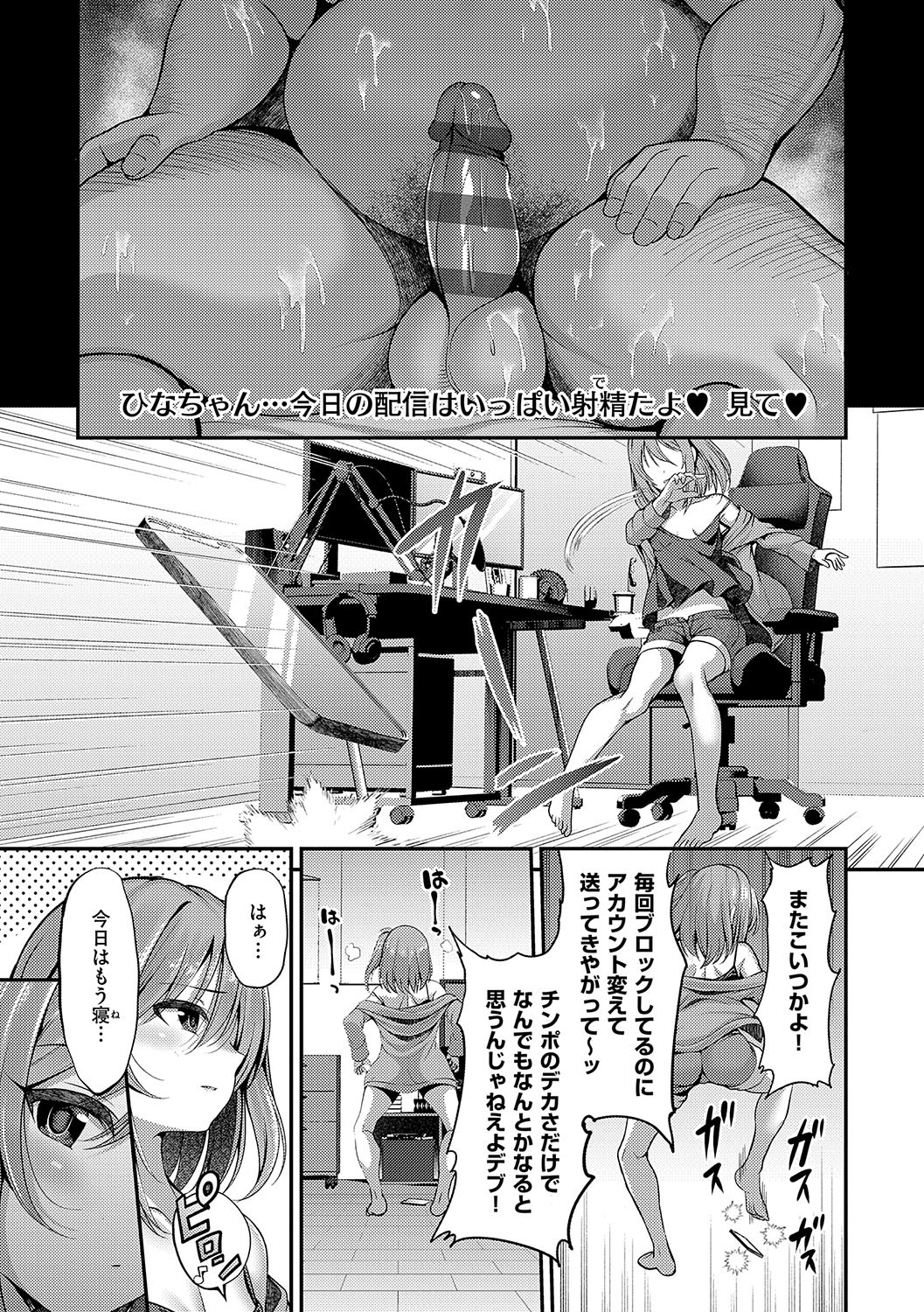 Page 136