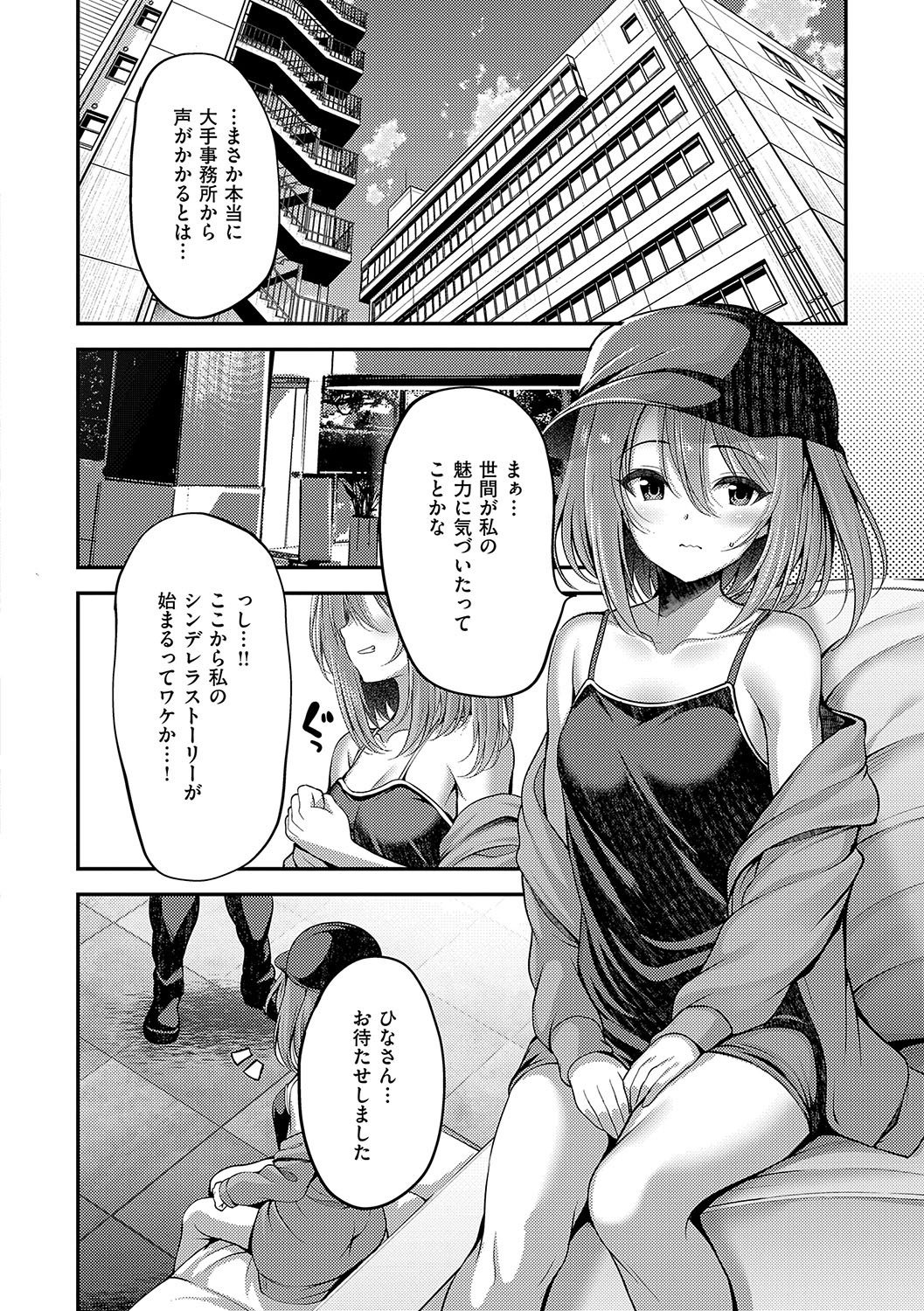 Page 137