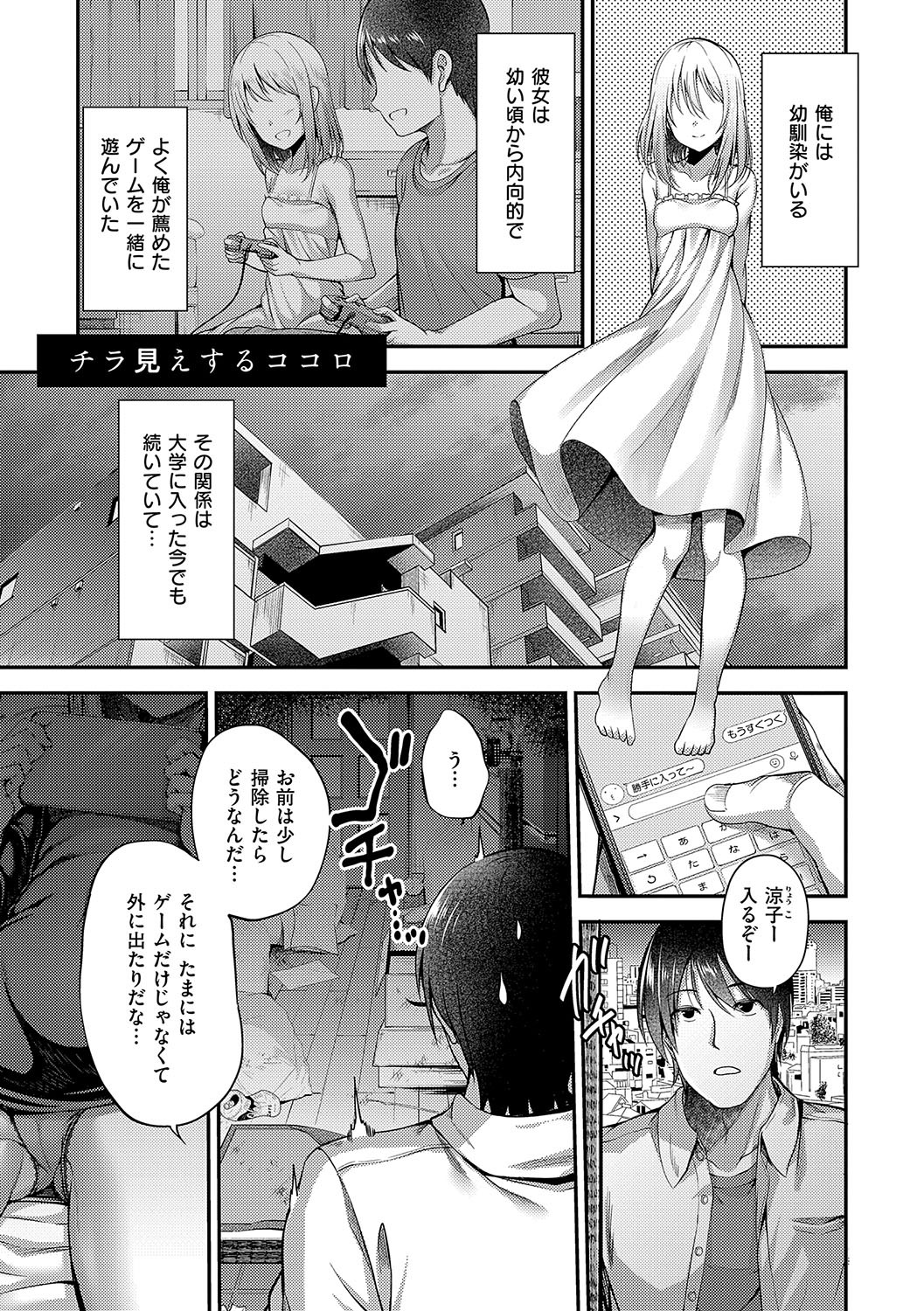 Page 172