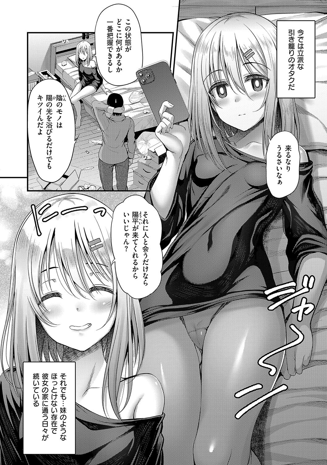 Page 173