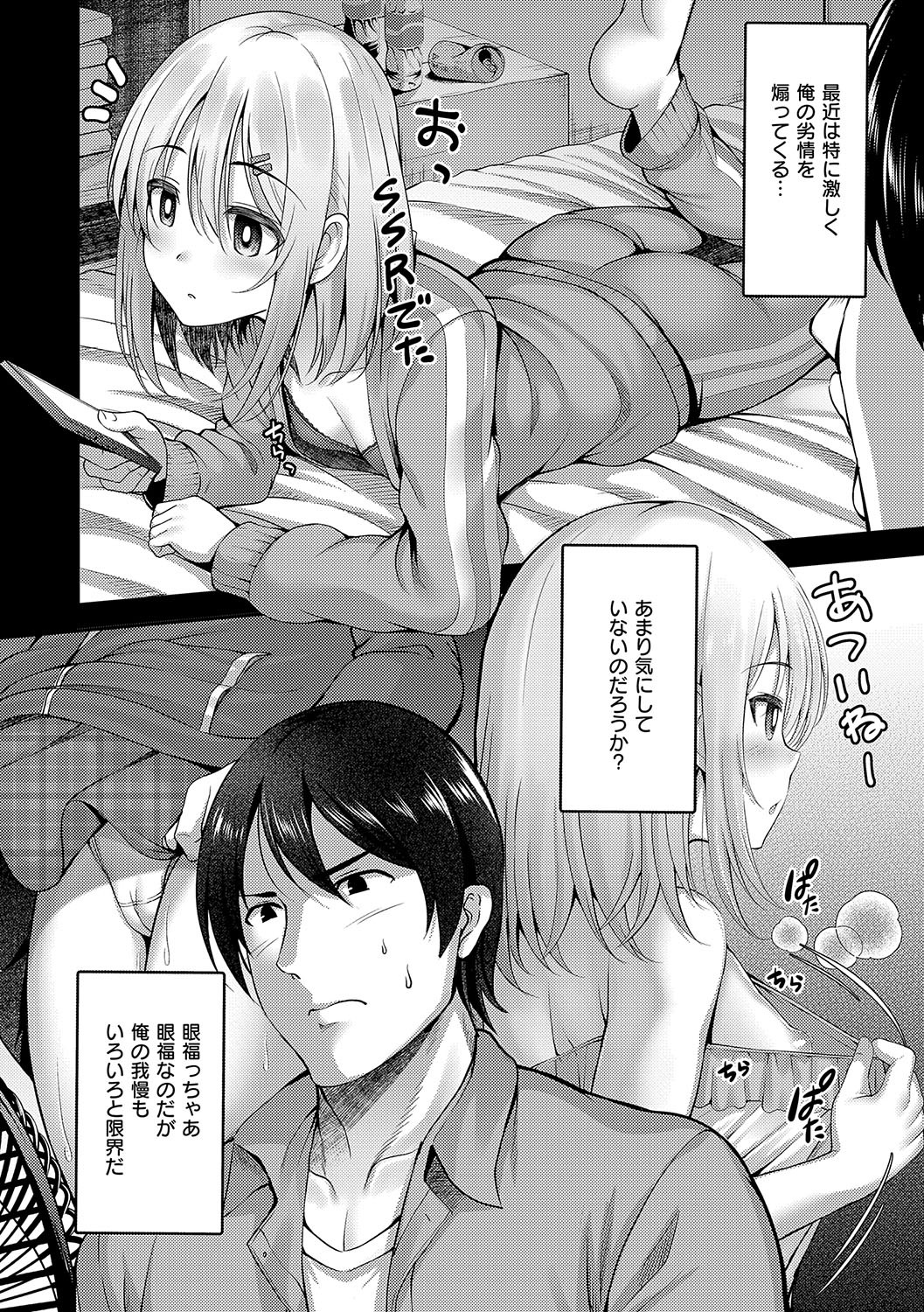 Page 175