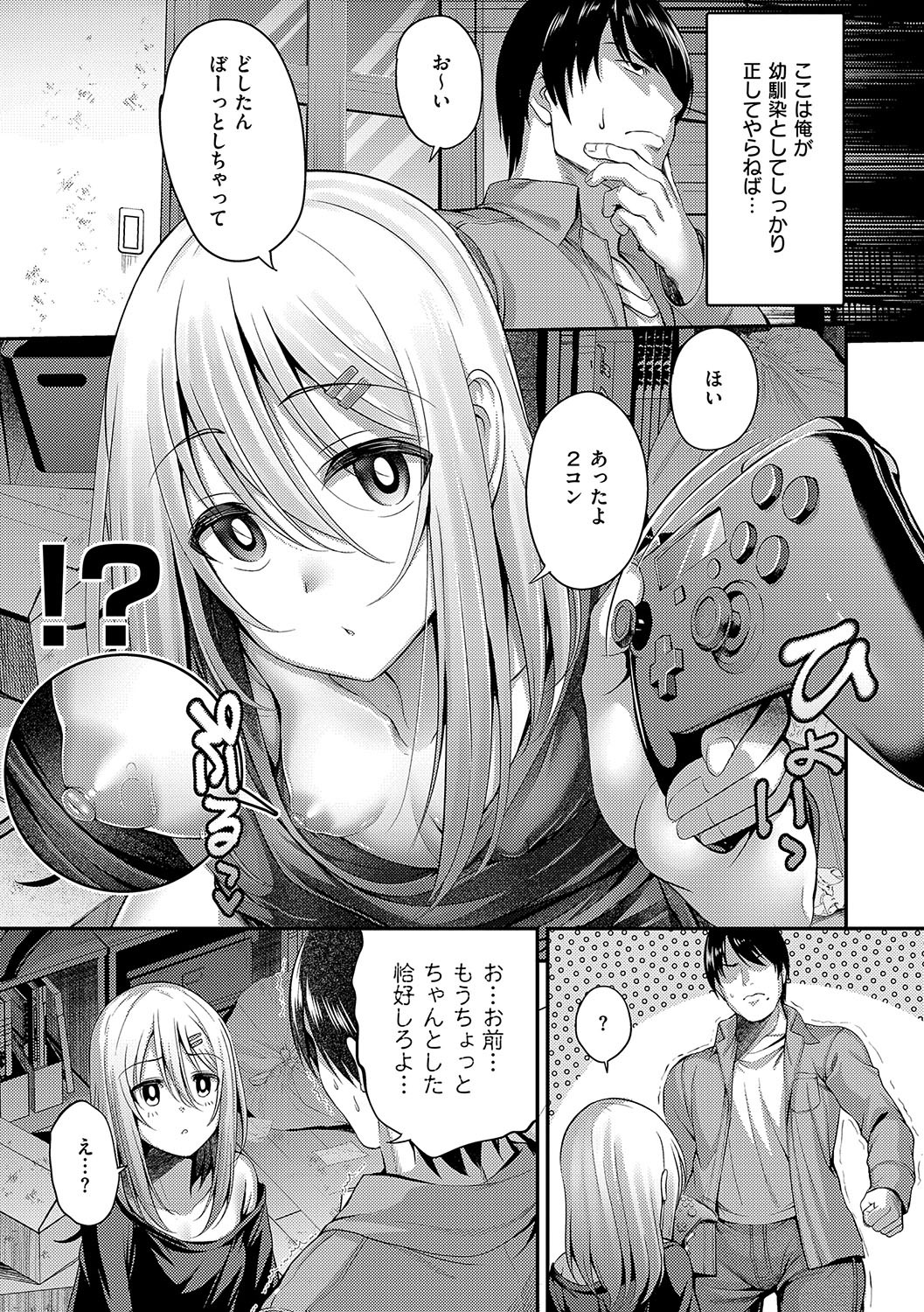 Page 176
