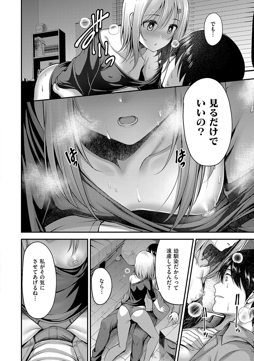 Page 179