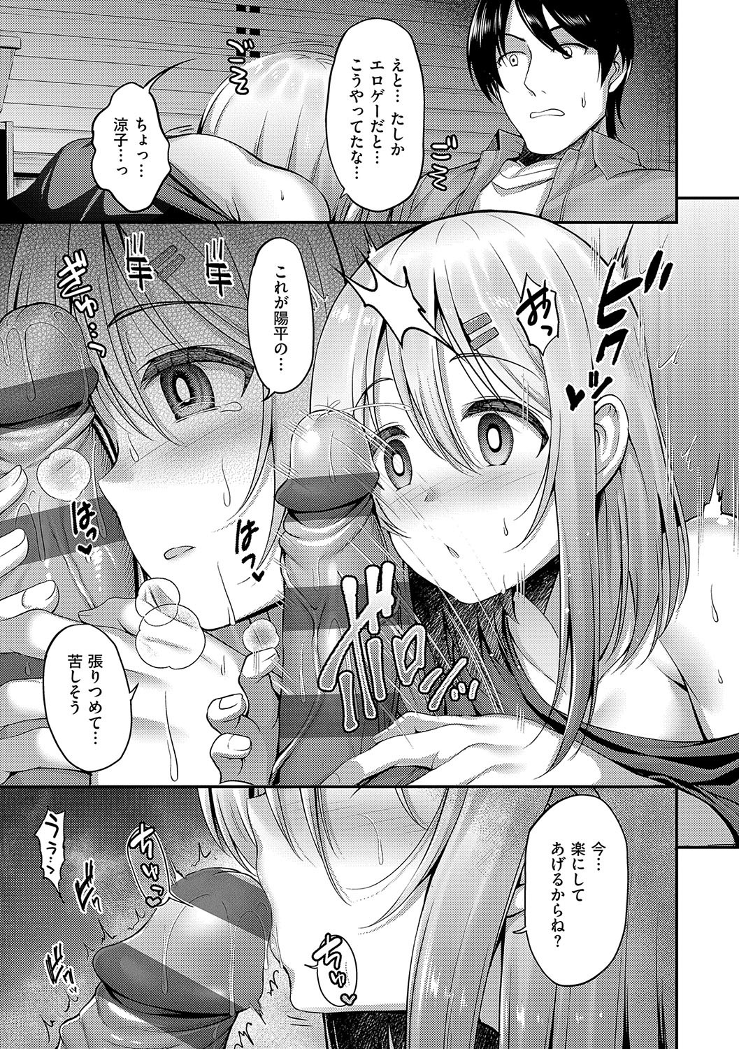 Page 180