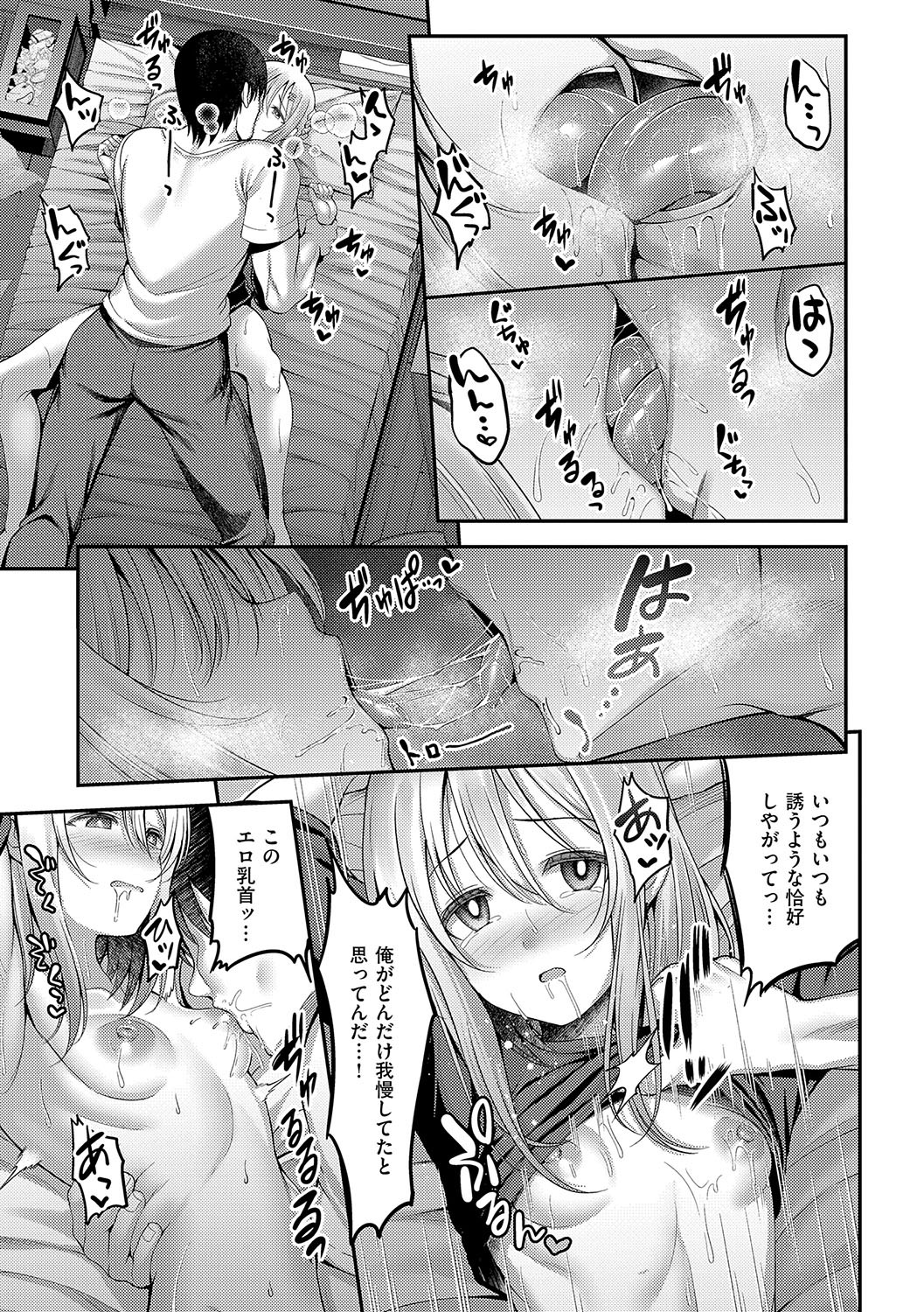 Page 184