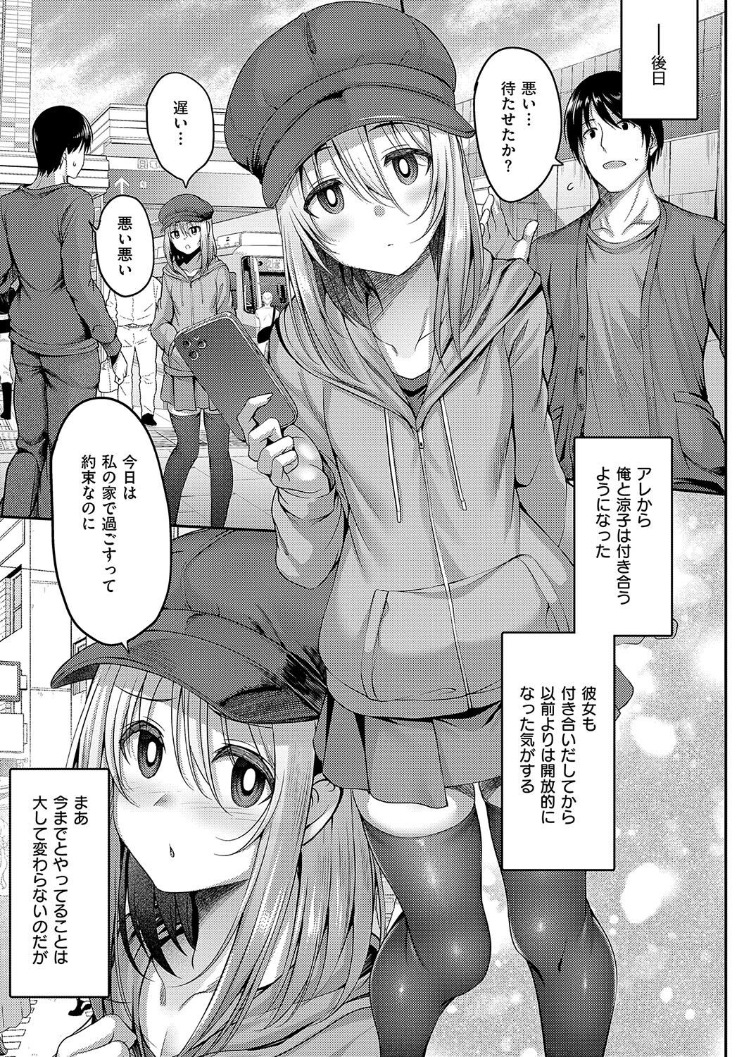 Page 202