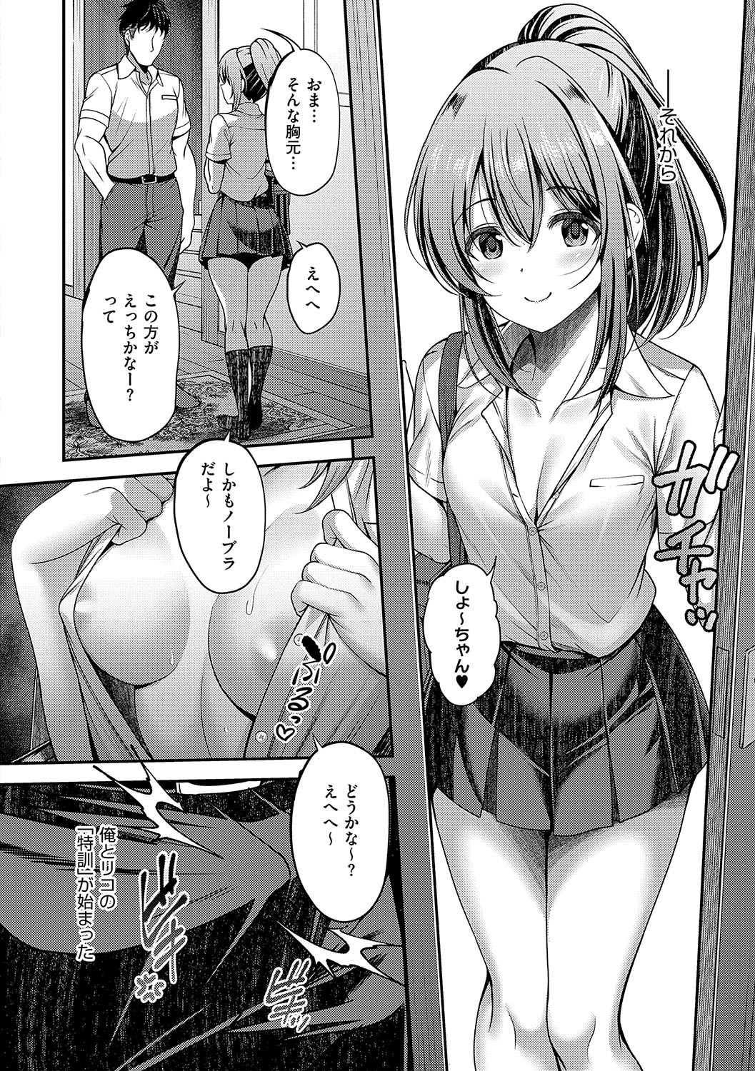 Page 65