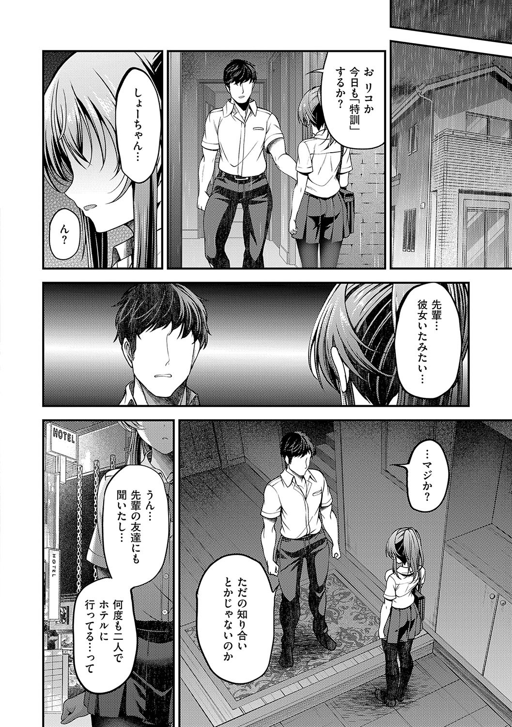 Page 81