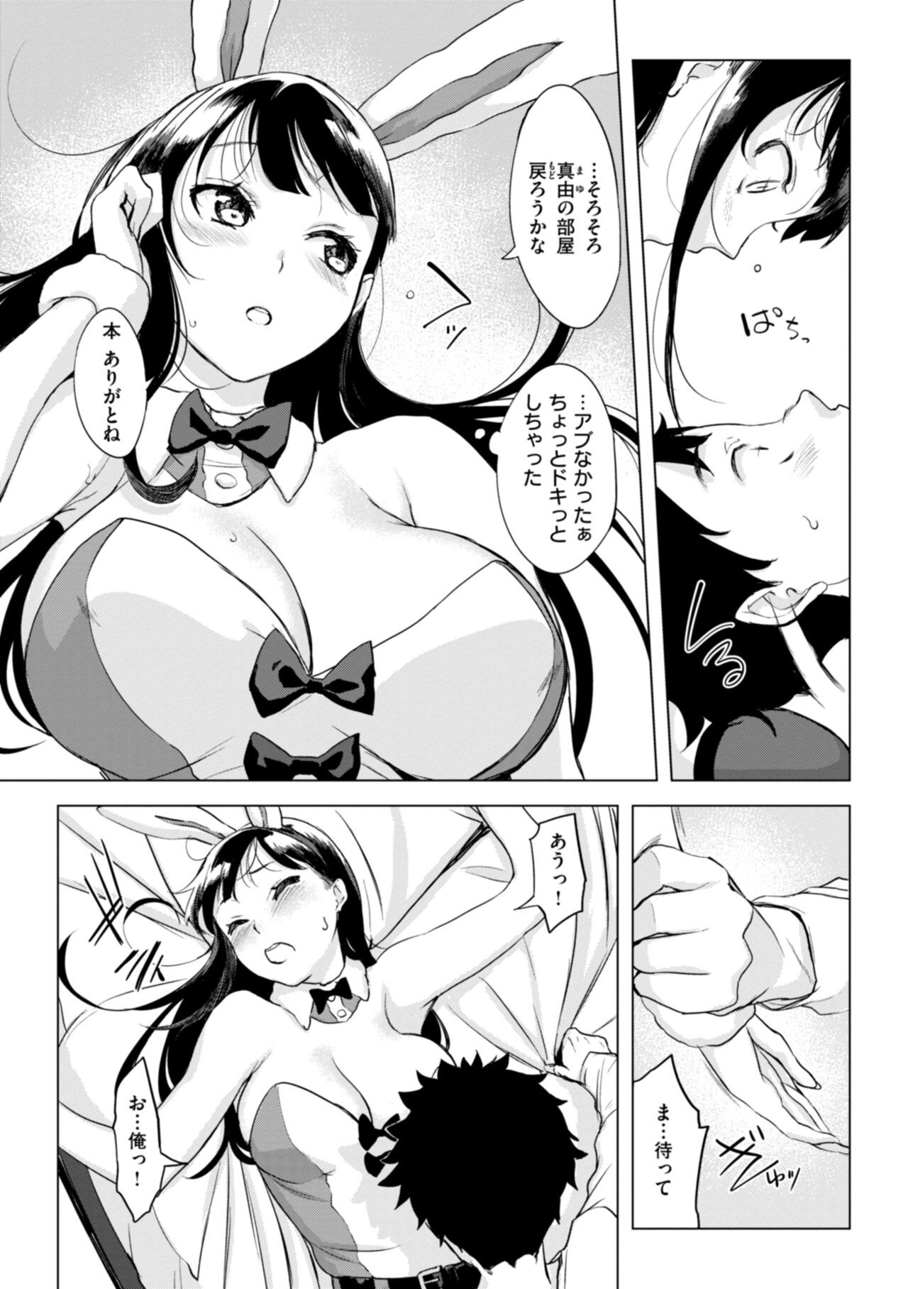 Page 146
