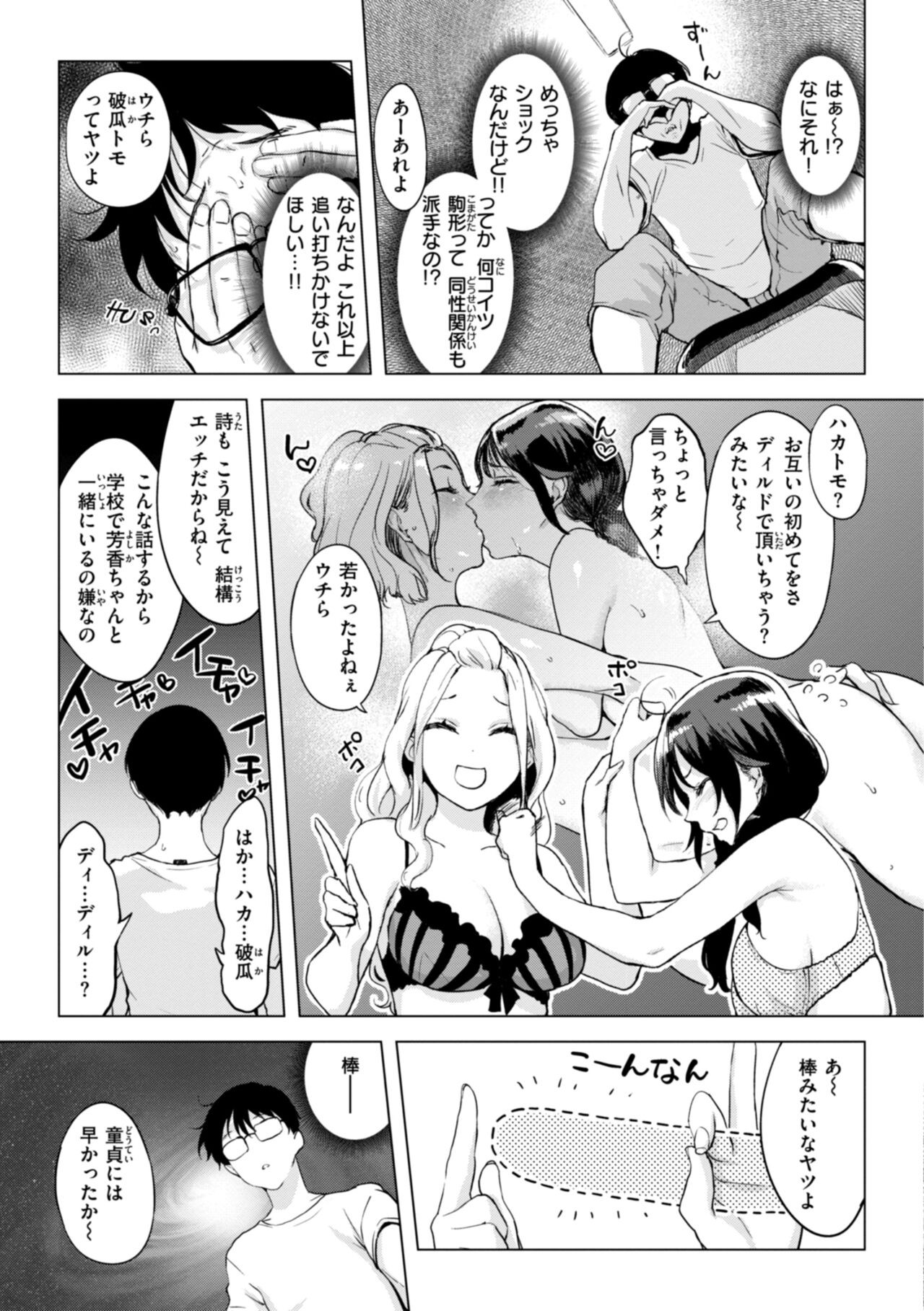 Page 73