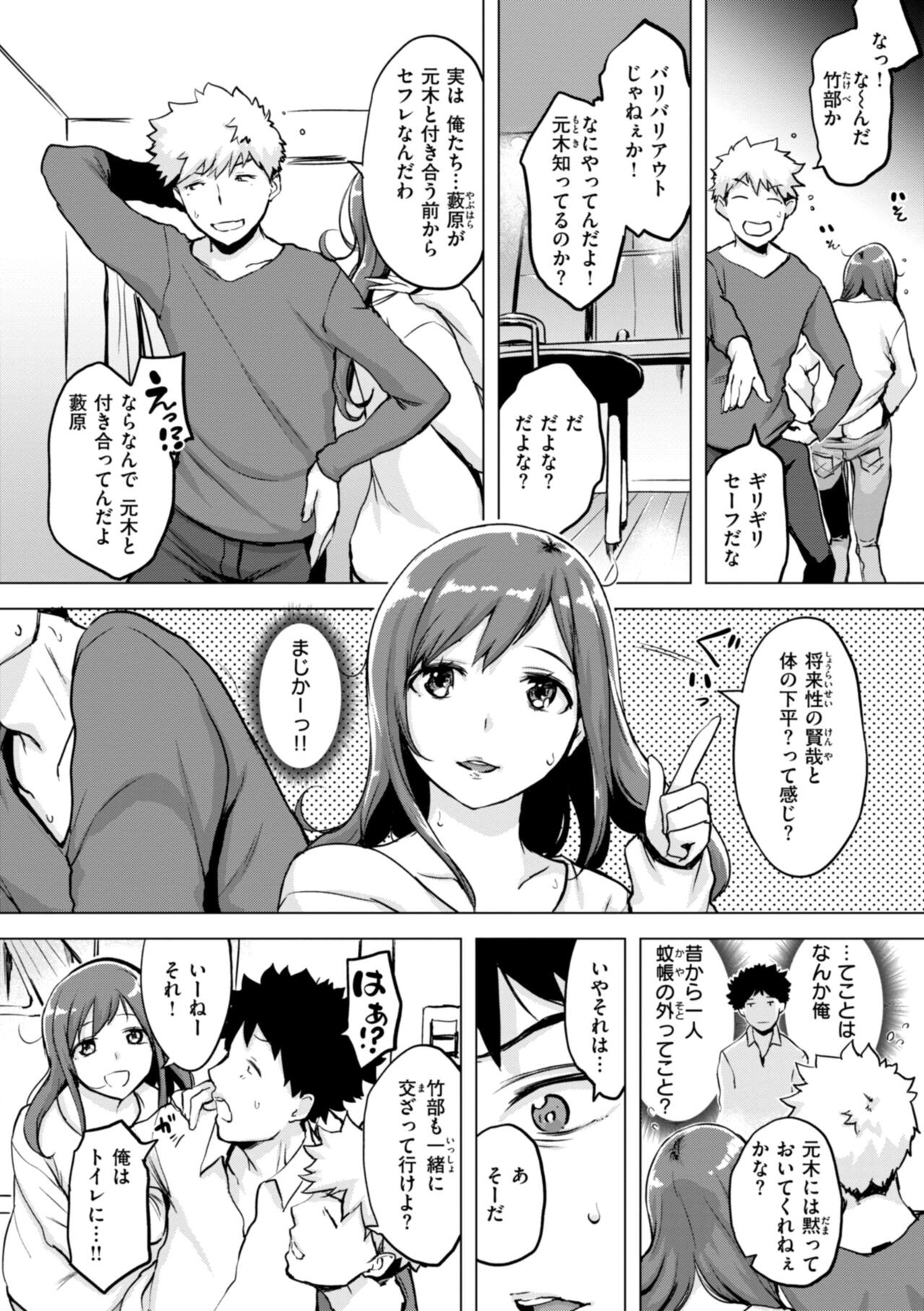 Page 96