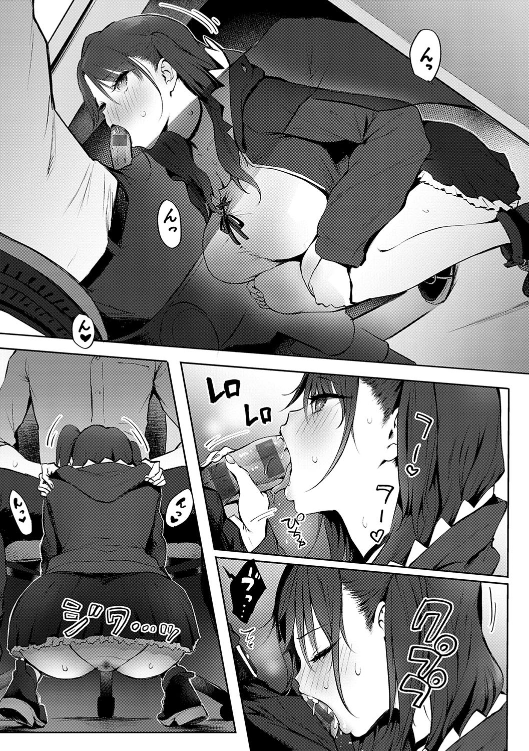 Page 104