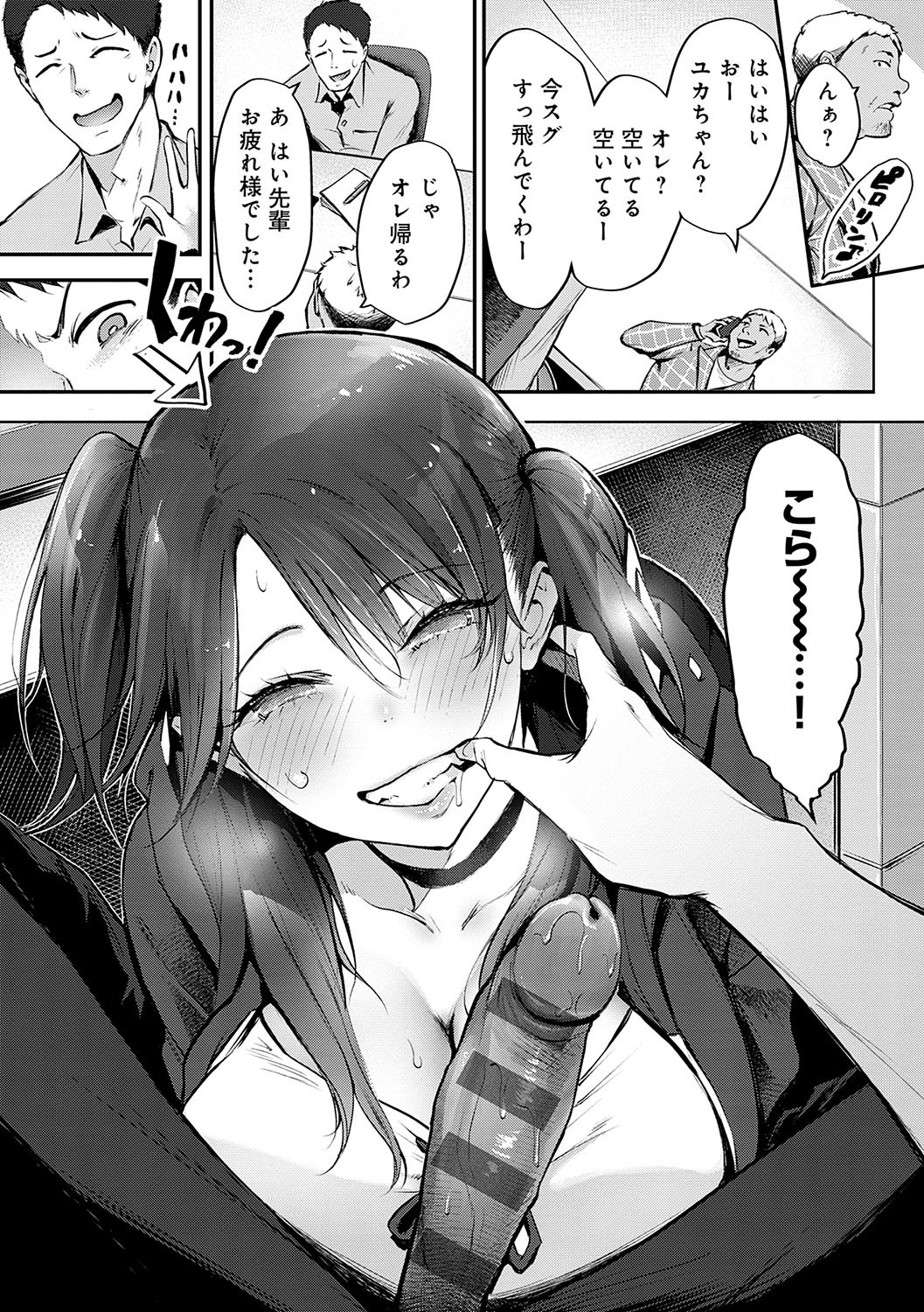 Page 105
