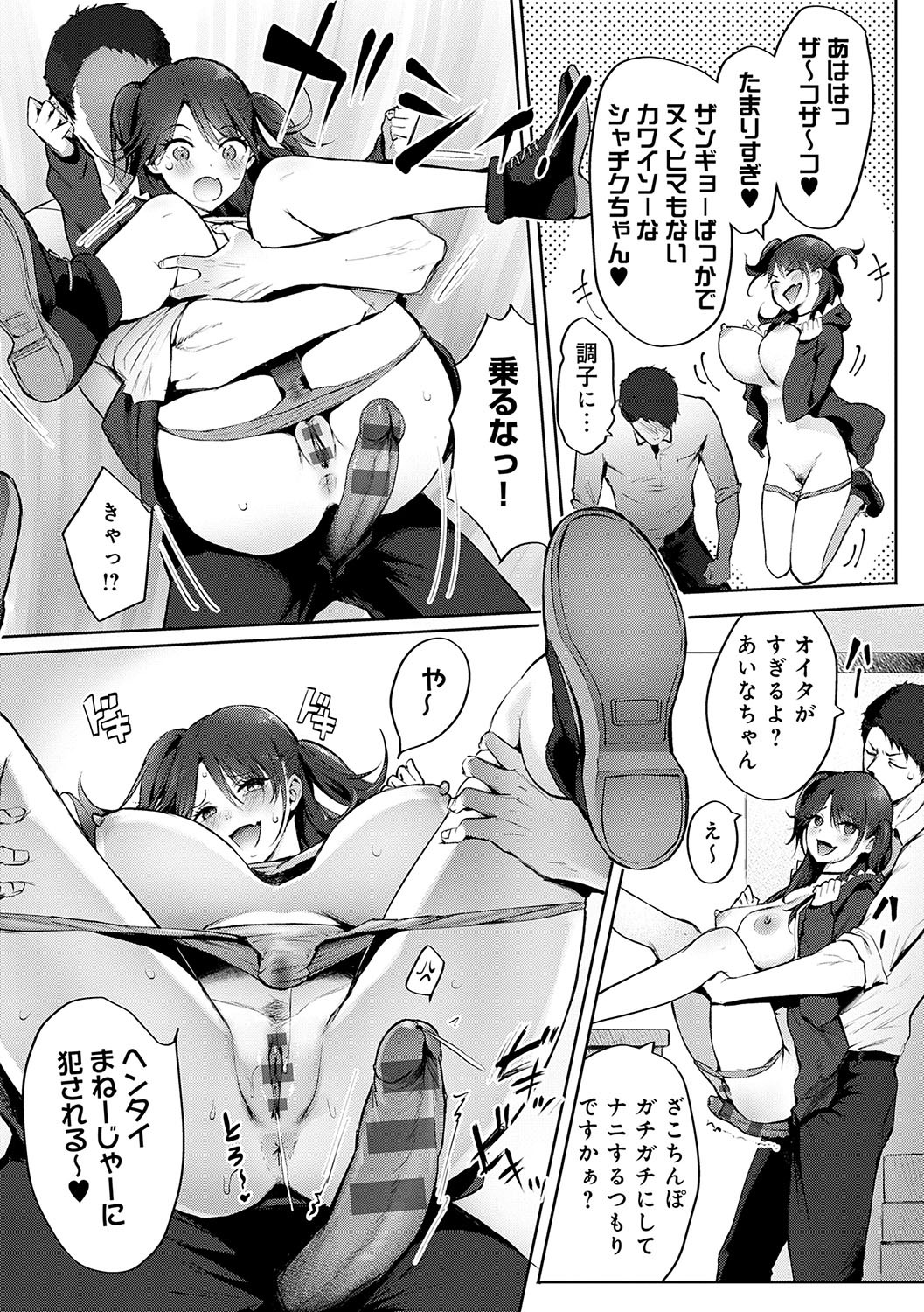 Page 109