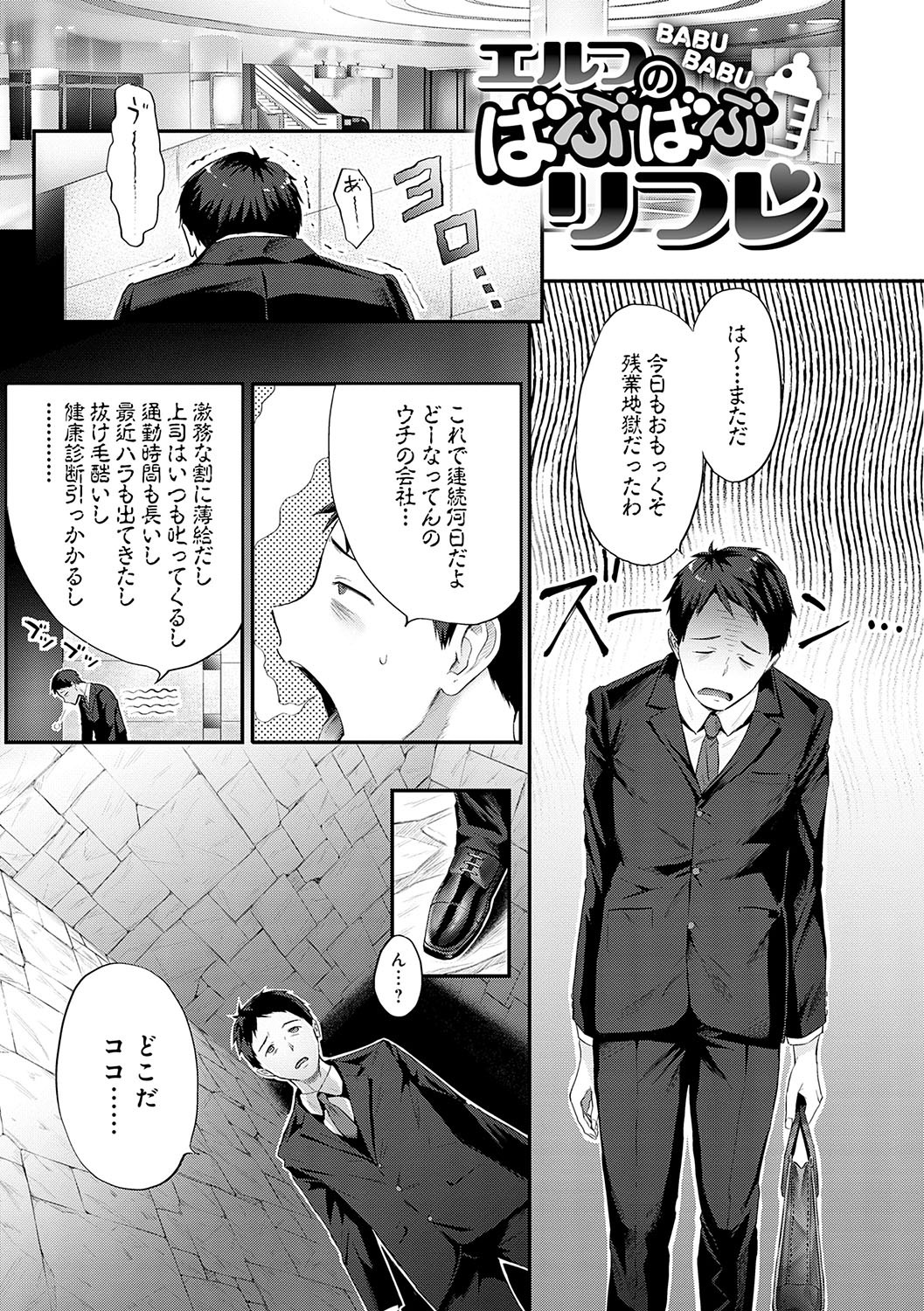 Page 146