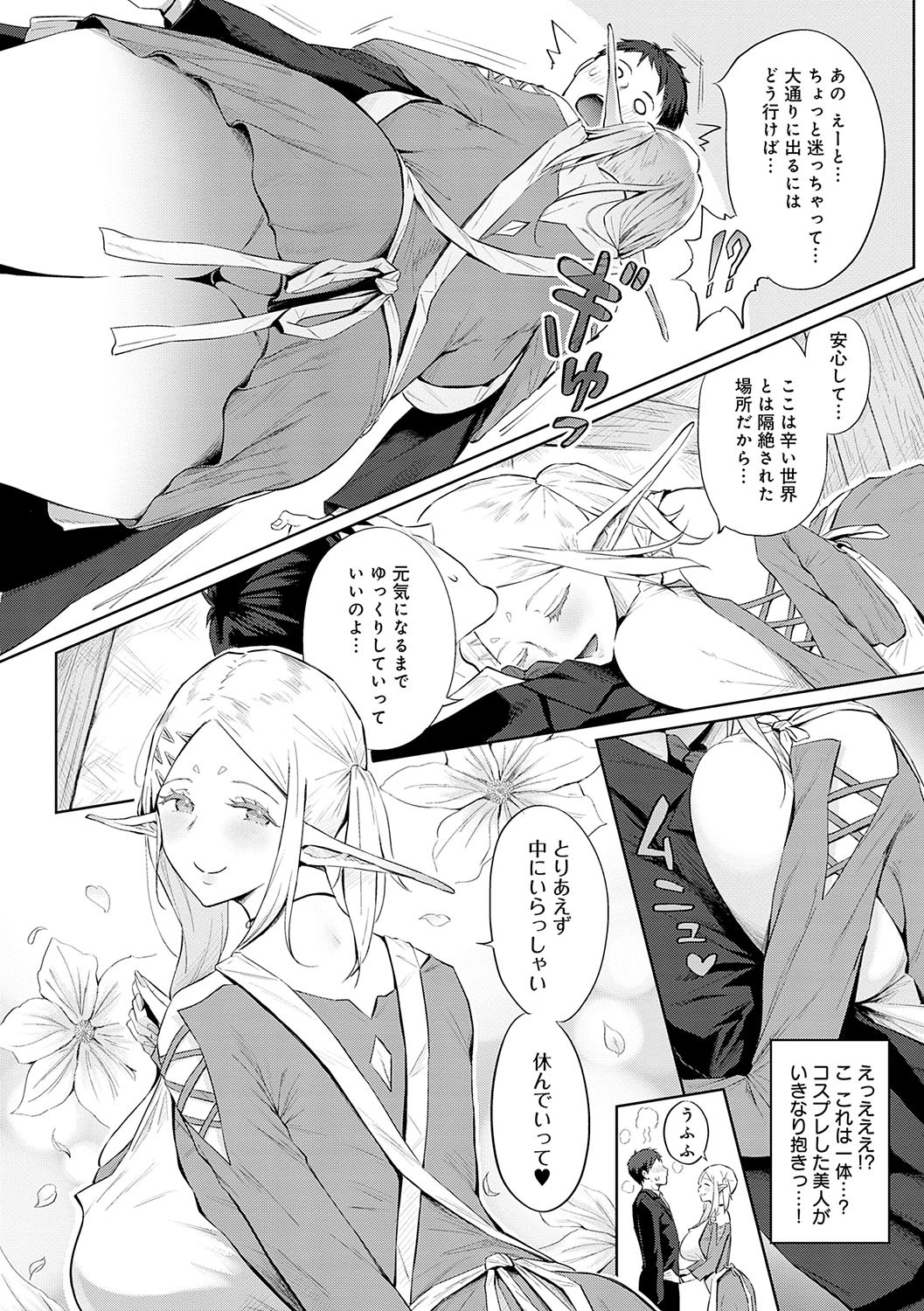 Page 149