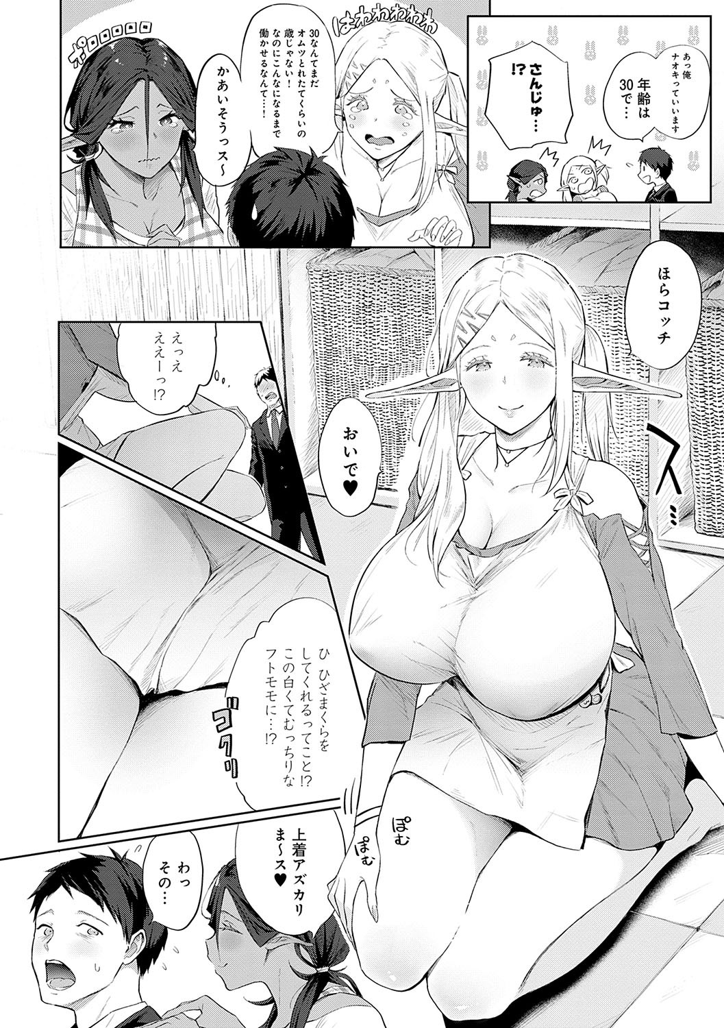 Page 151