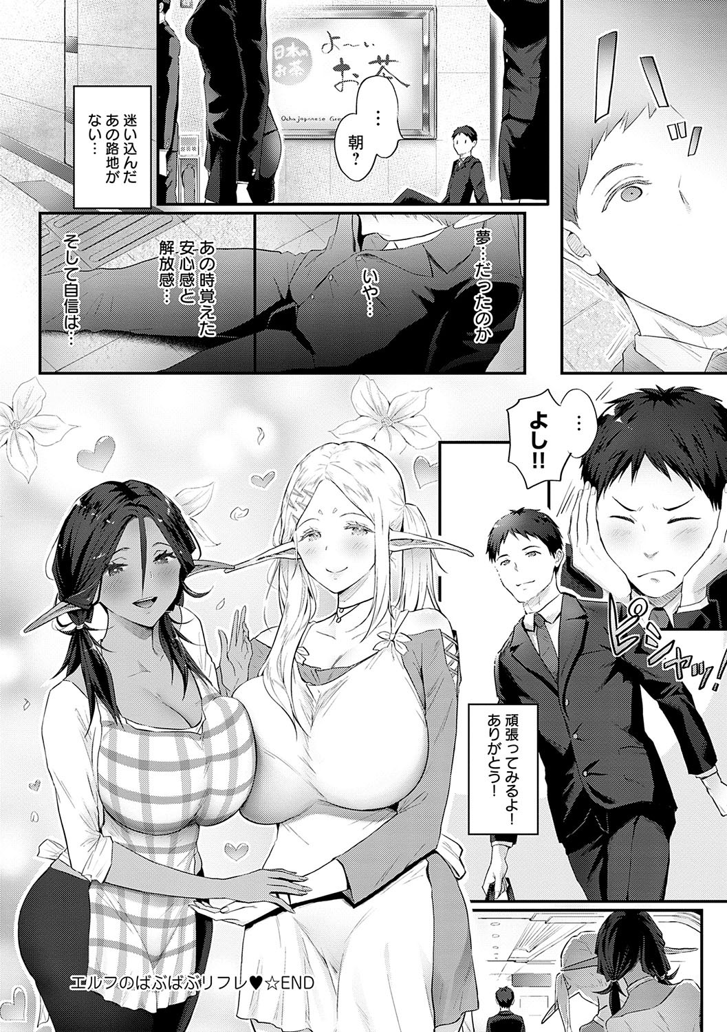 Page 177