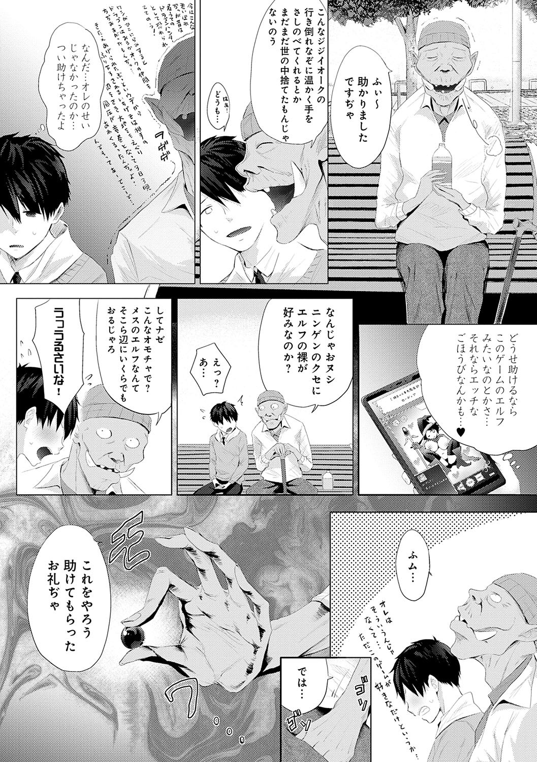 Page 183