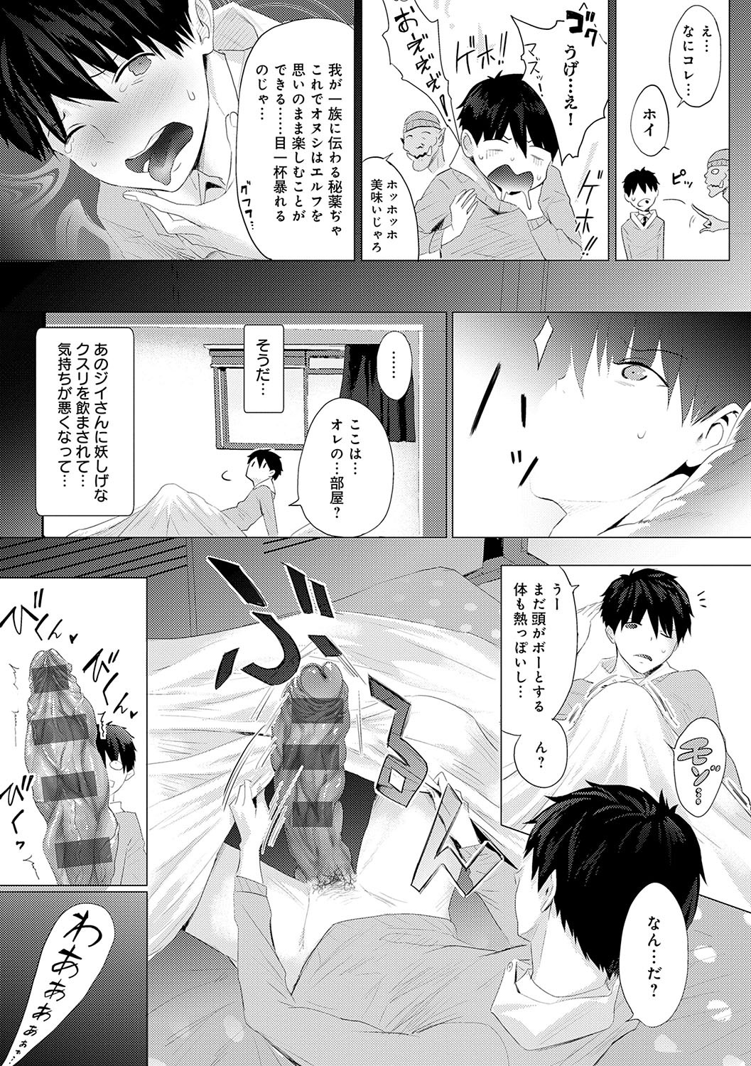 Page 184