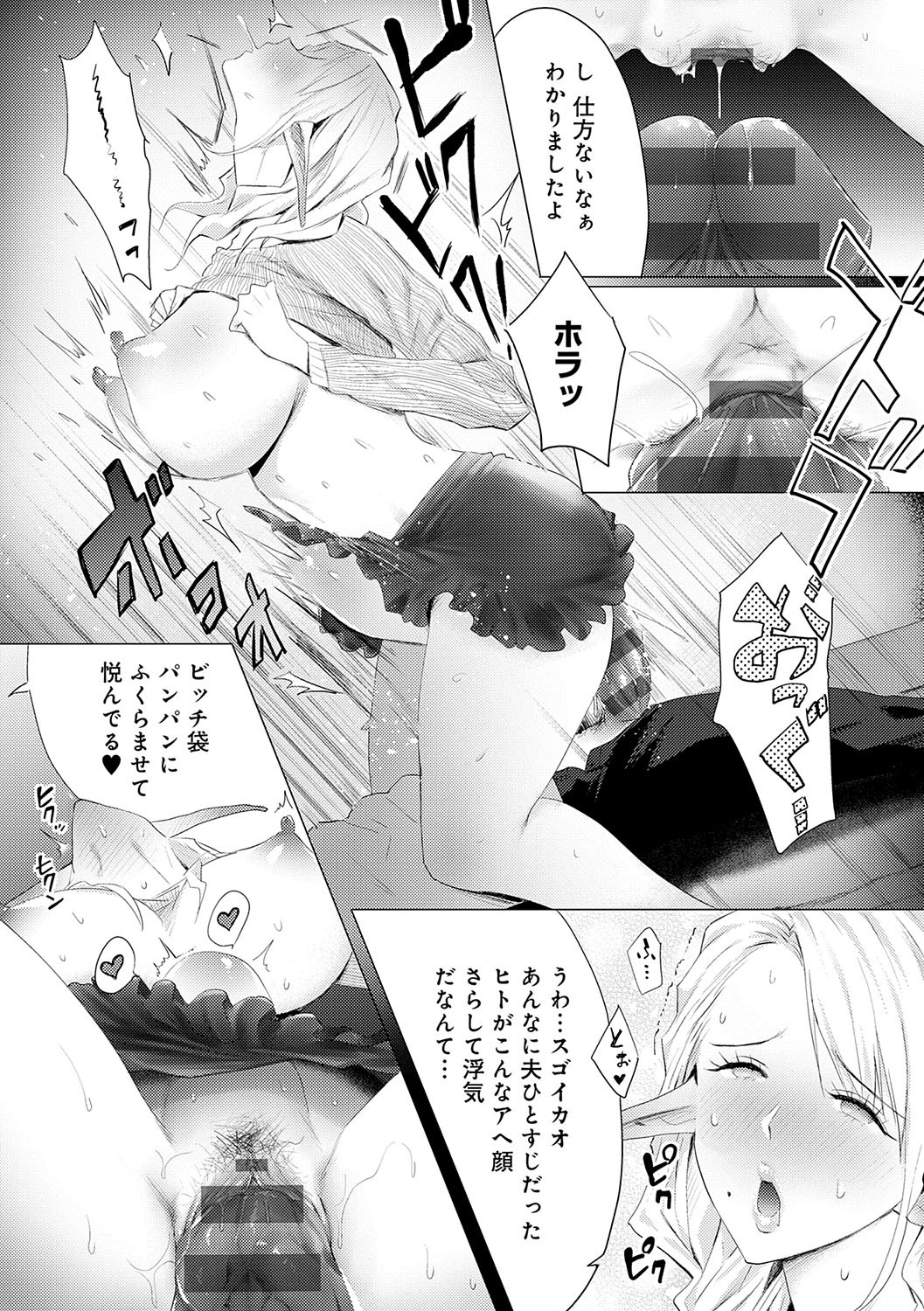 Page 191